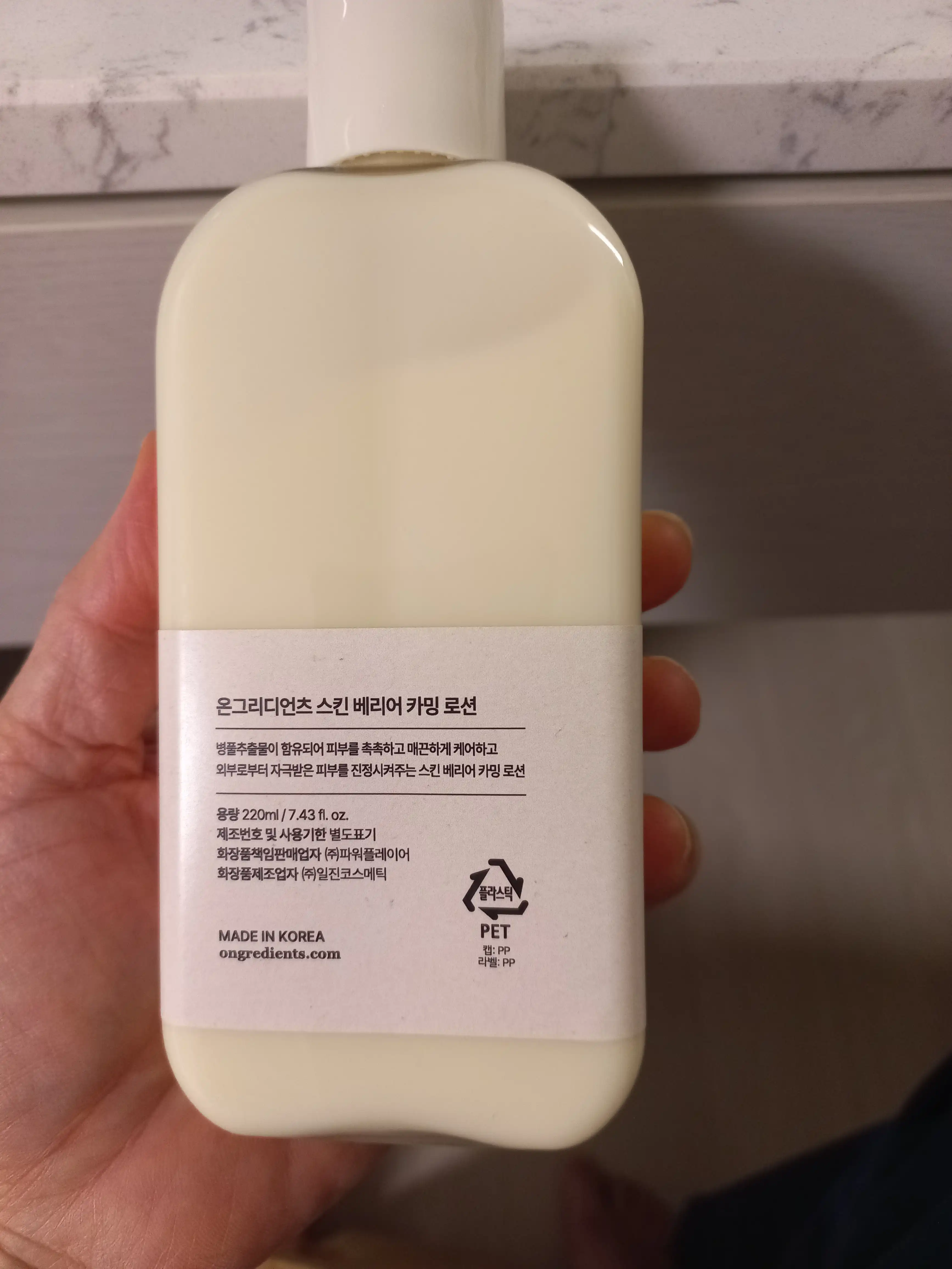 언니의파우치 리뷰 이미지 2 - [스킨 베리어 카밍 로션]