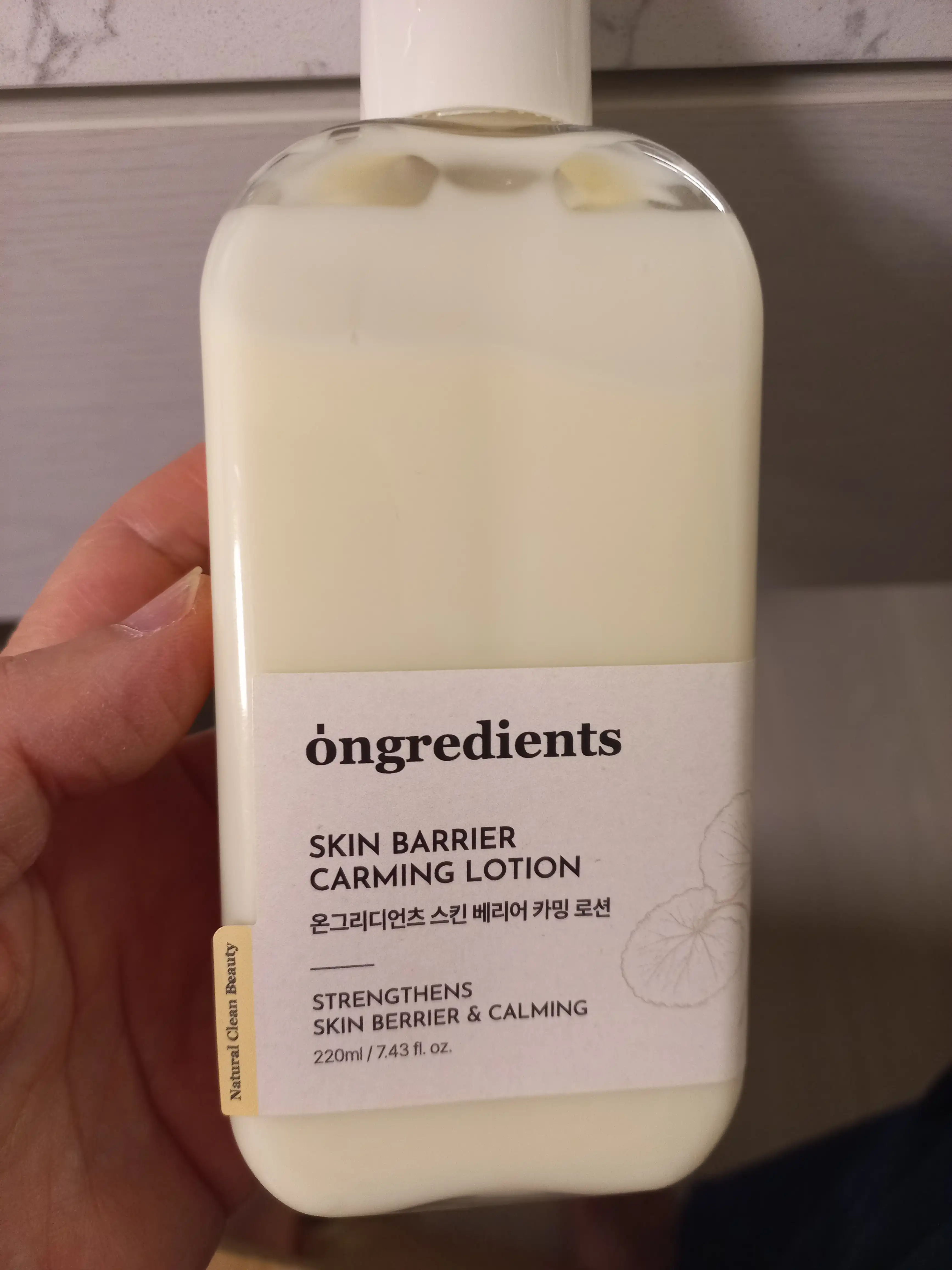 언니의파우치 리뷰 이미지 - [스킨 베리어 카밍 로션]