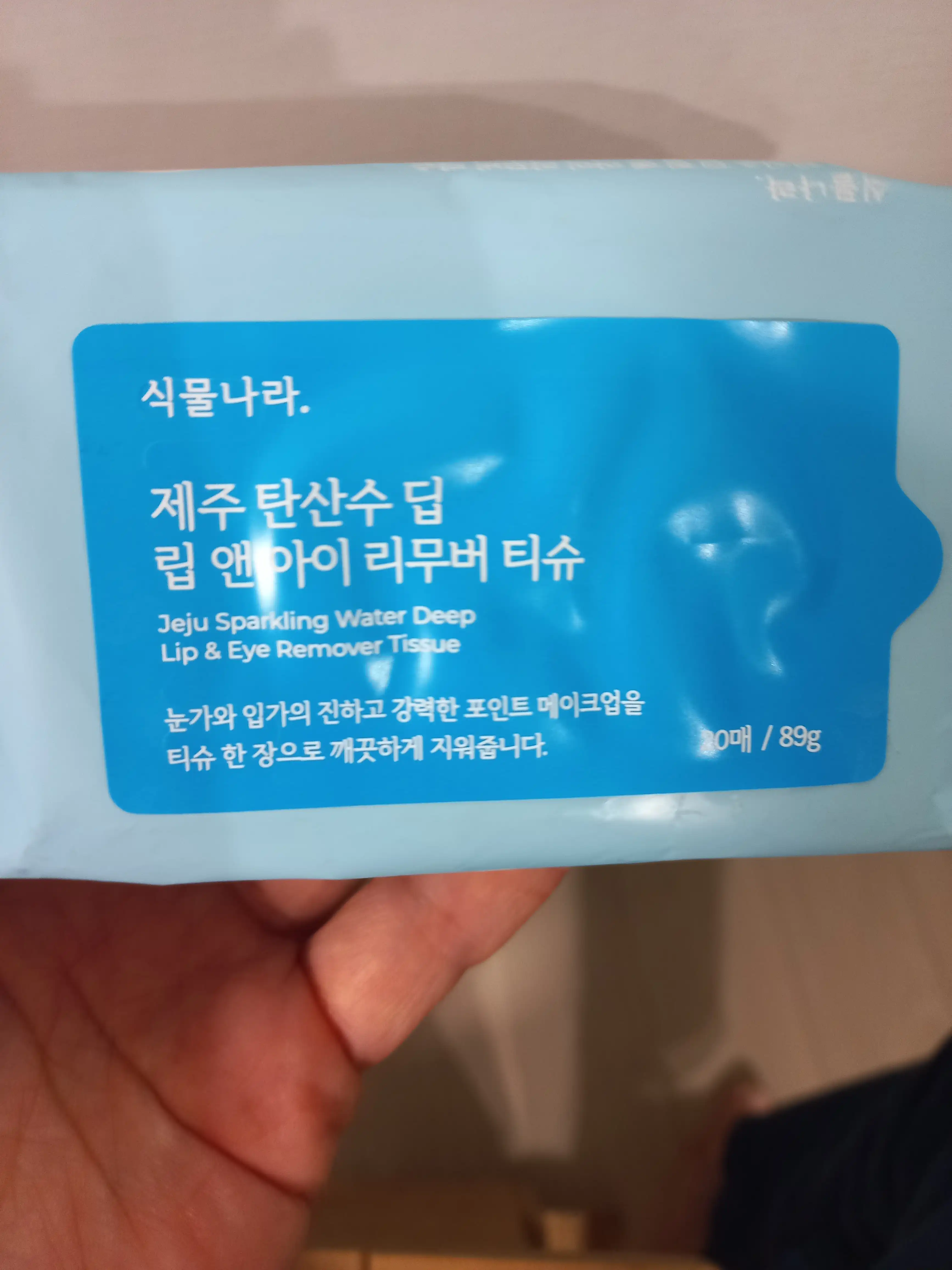 언니의파우치 리뷰 이미지 - [제주 탄산수 딥 립 앤 아이 리무버 티슈]