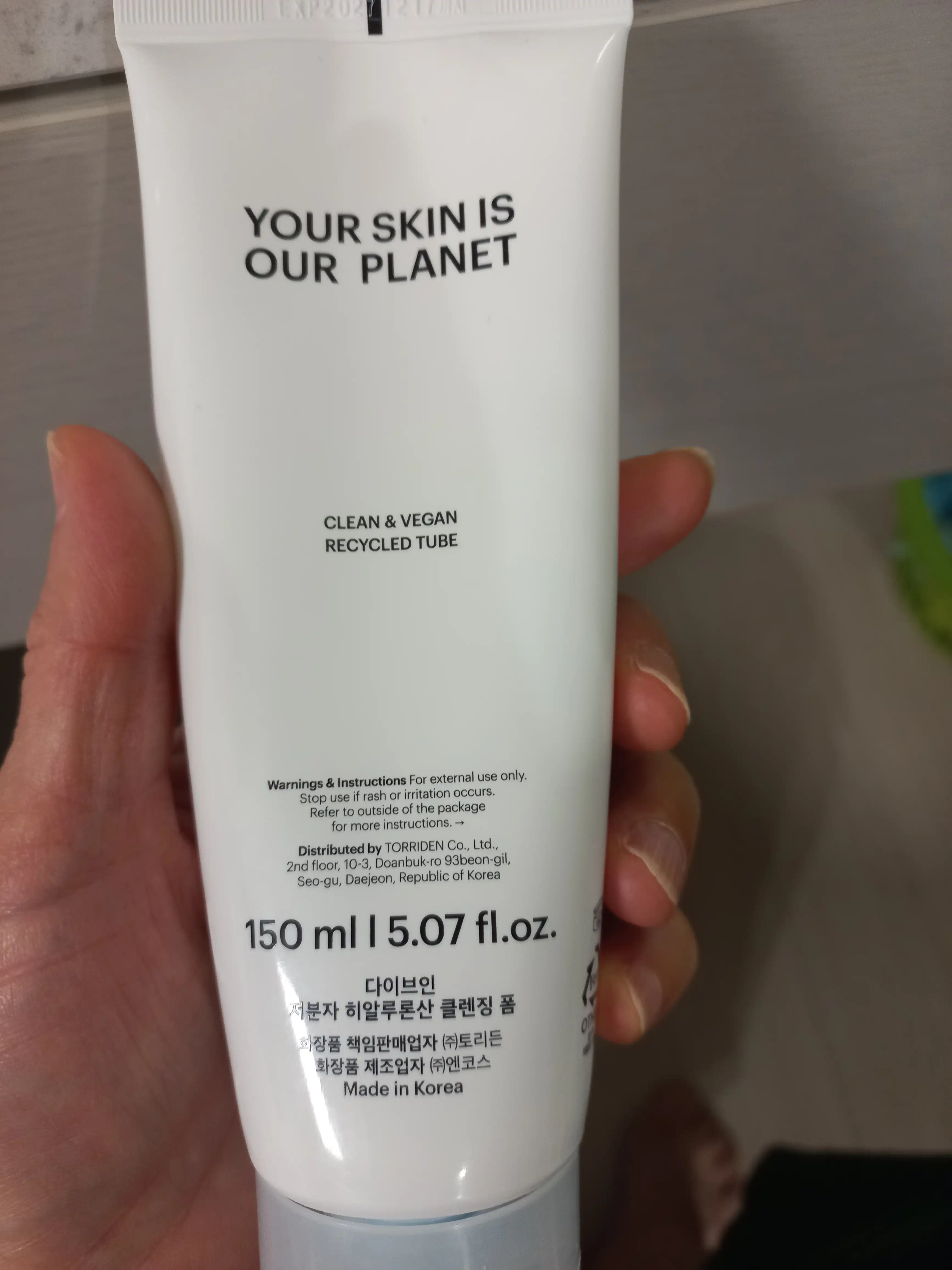 언니의파우치 리뷰 이미지 2 - [다이브인 저분자 히알루론산 클렌징 폼]