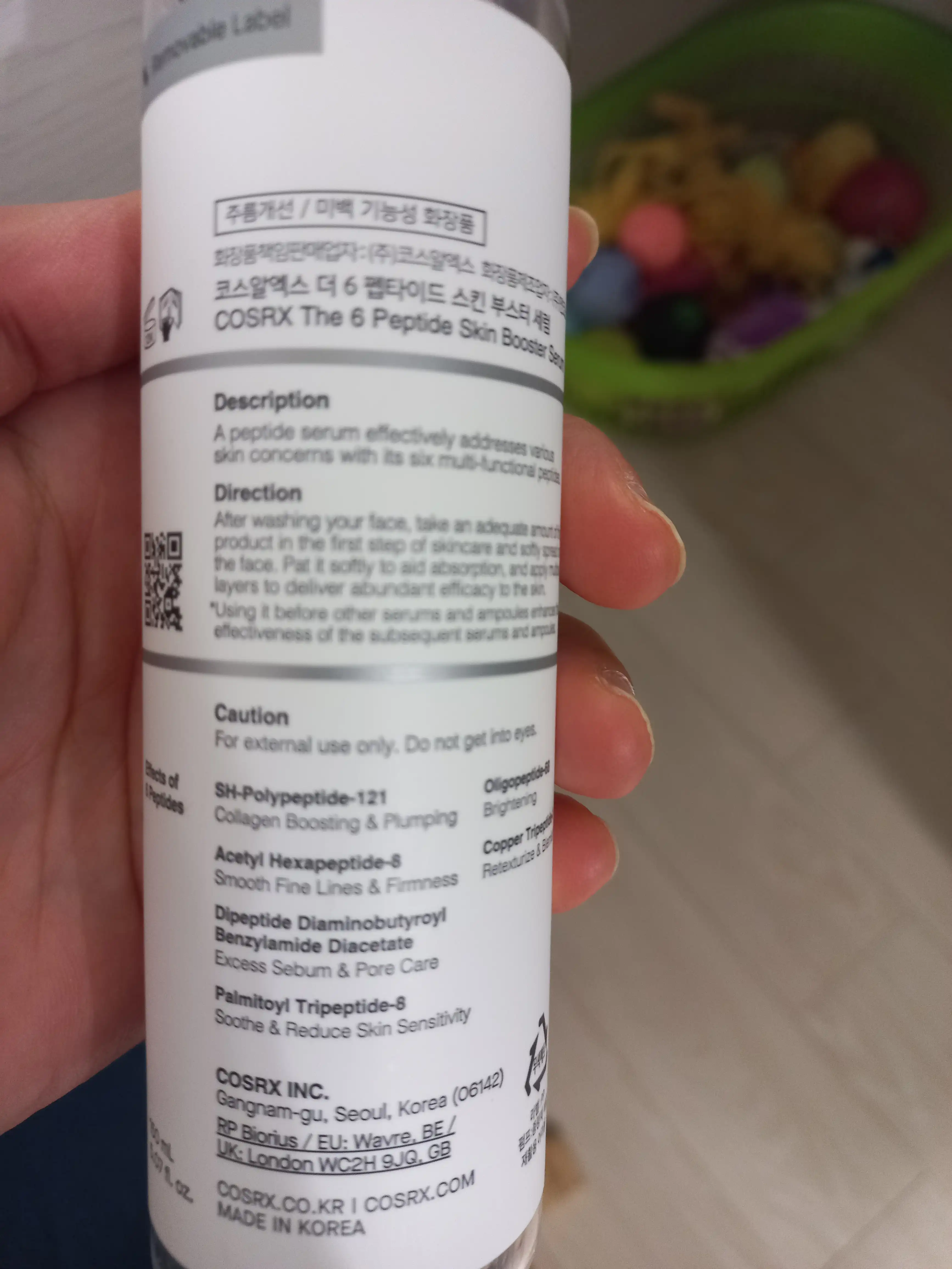 언니의파우치 리뷰 이미지 2 - [더 6 펩타이드 스킨 부스터 세럼]