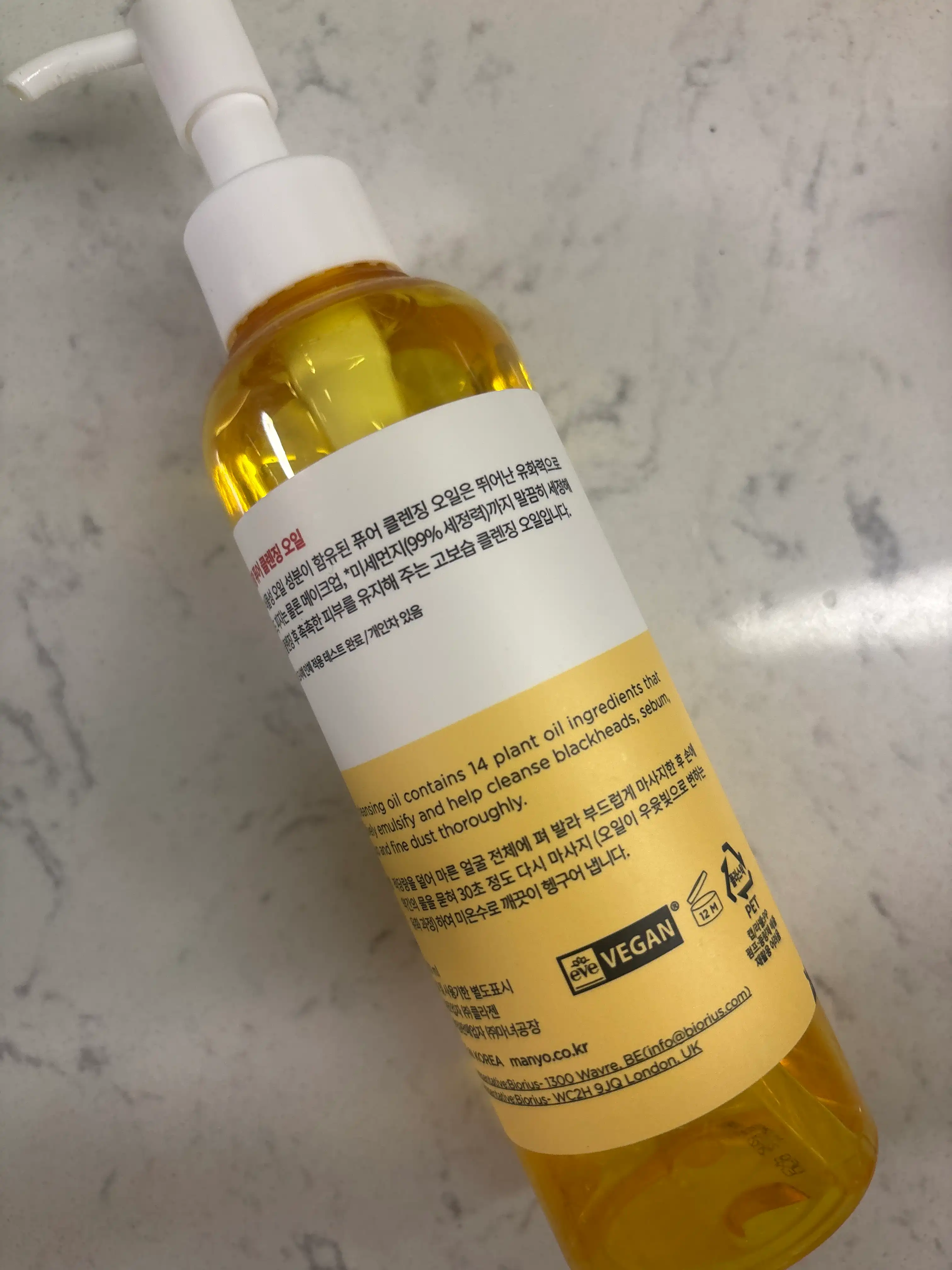 언니의파우치 리뷰 이미지 2 - [퓨어 클렌징 오일]