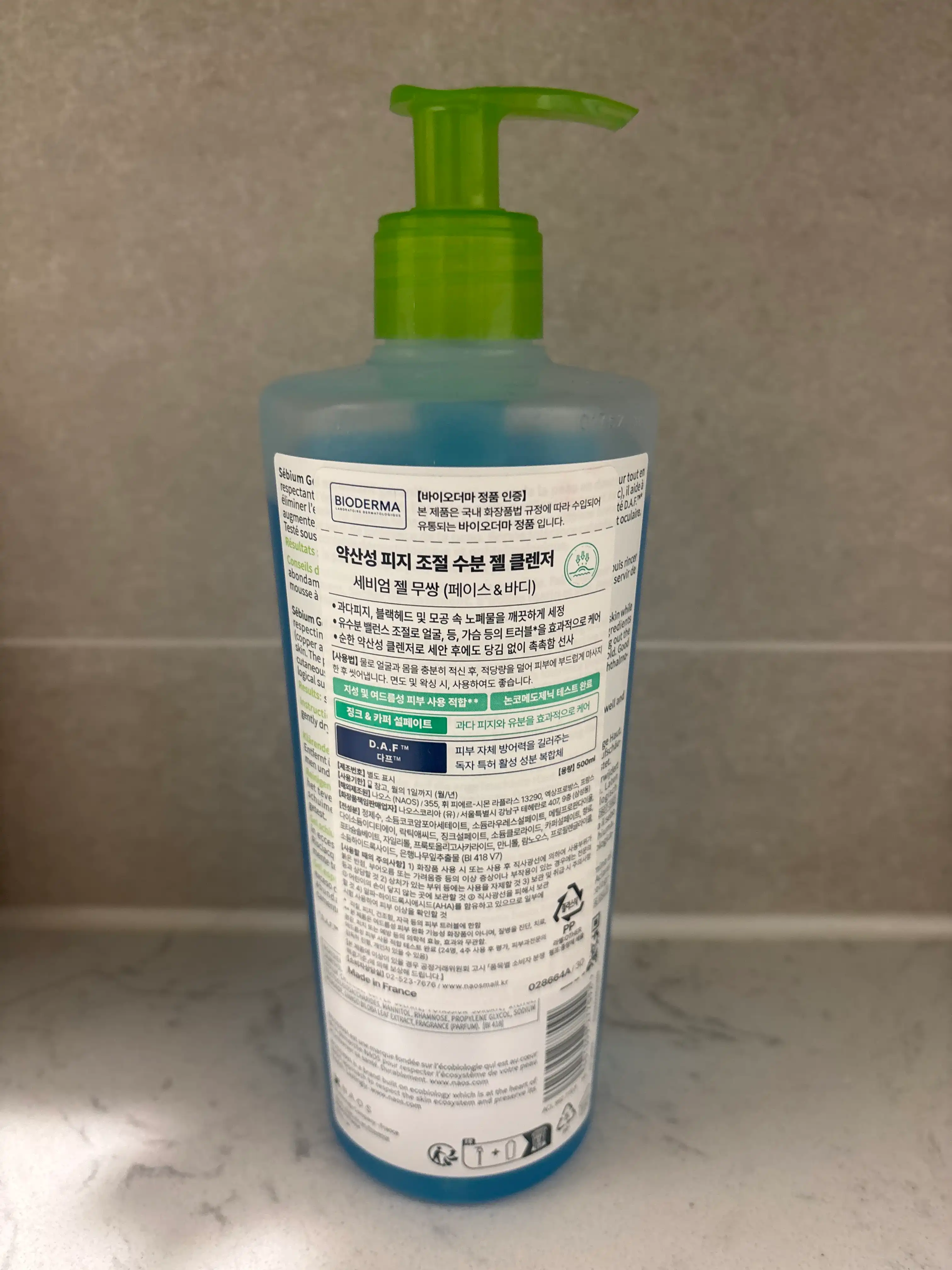 언니의파우치 리뷰 이미지 2 - [세비엄 젤무쌍]