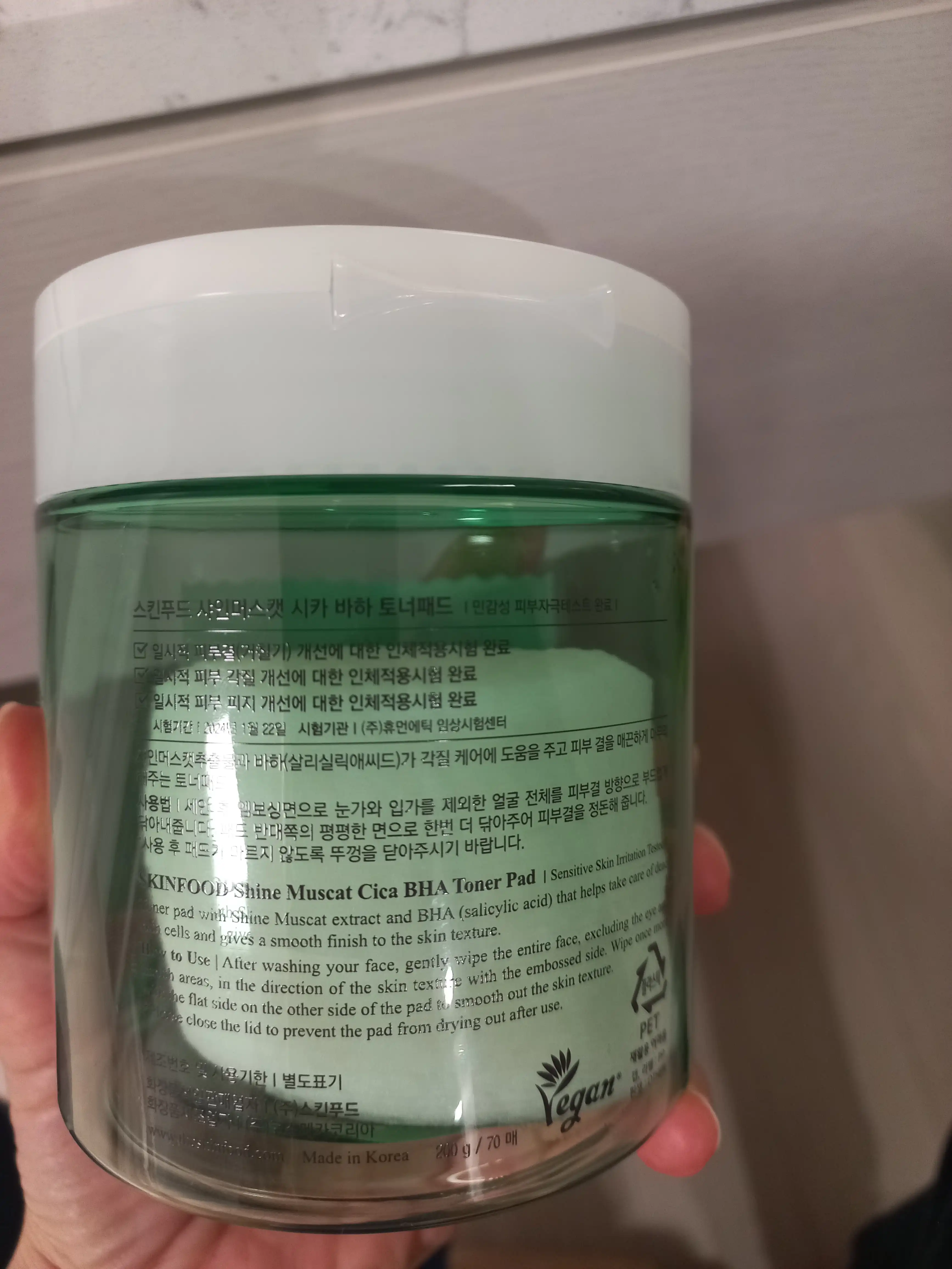 언니의파우치 리뷰 이미지 2 - [샤인머스캣 시카 바하 토너 패드]