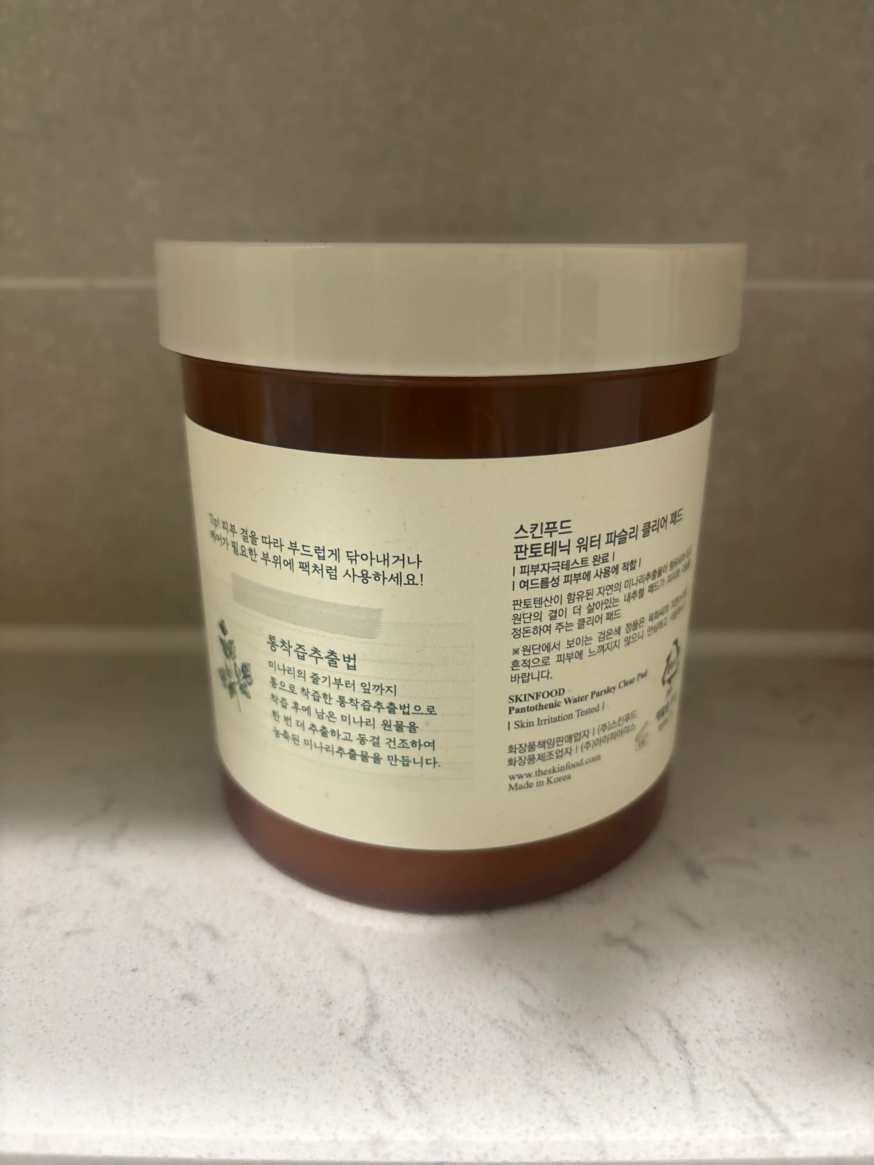 언니의파우치 리뷰 이미지 2 - [판토테닉 워터파슬리 클리어 패드]