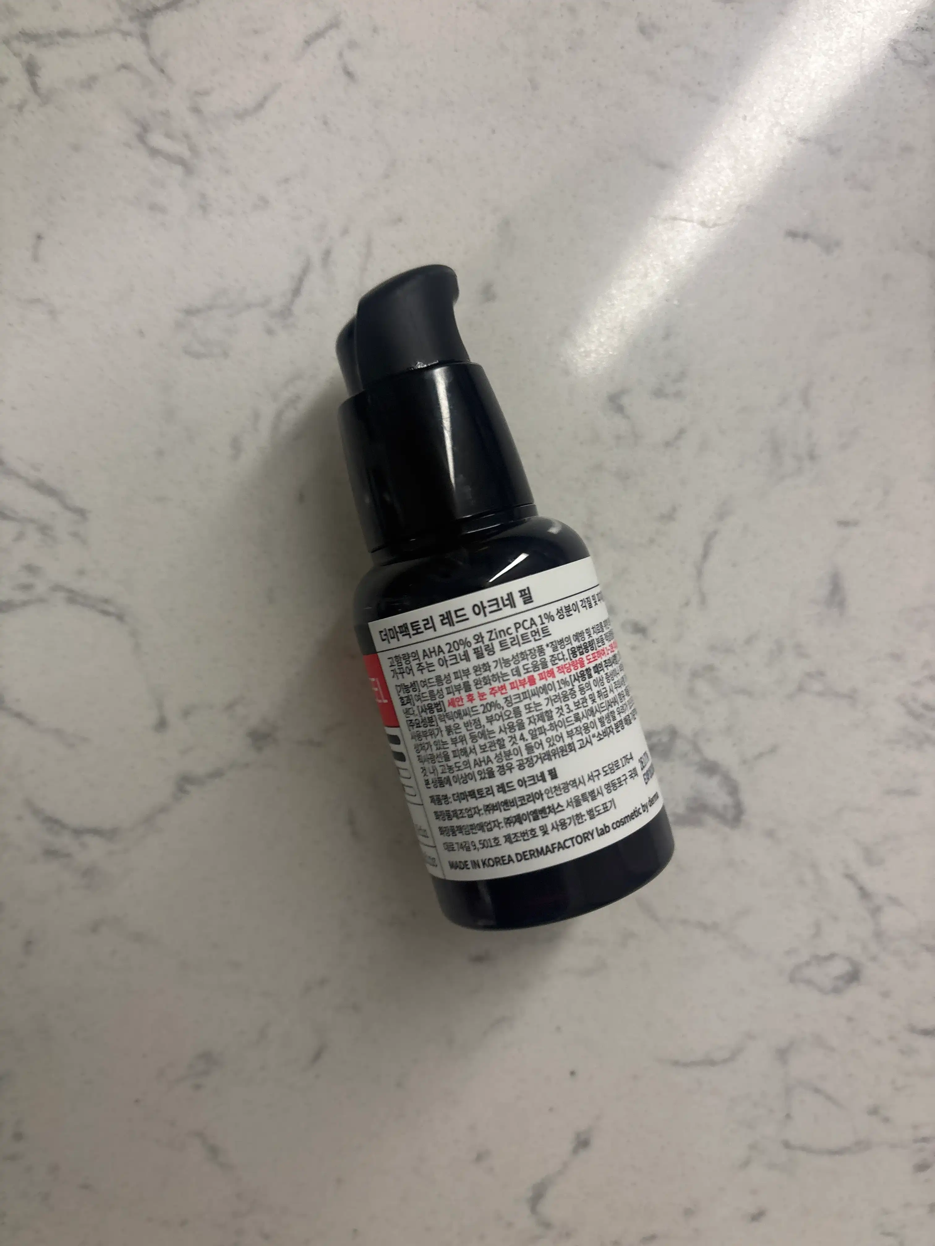 언니의파우치 리뷰 이미지 2 - [레드 아크네 필]