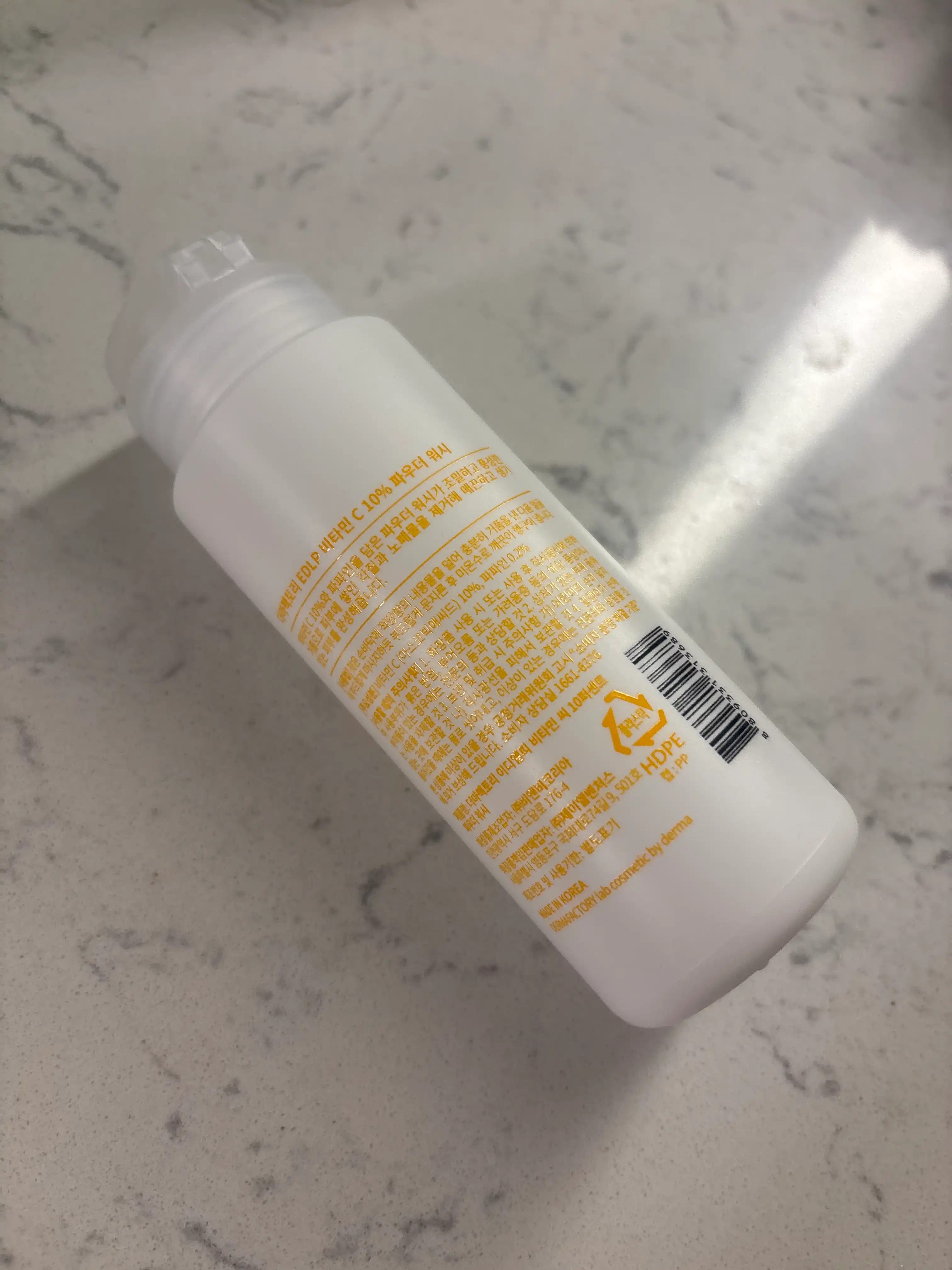 언니의파우치 리뷰 이미지 2 - [EDLP 비타민 C 10프로 파우더 워시]