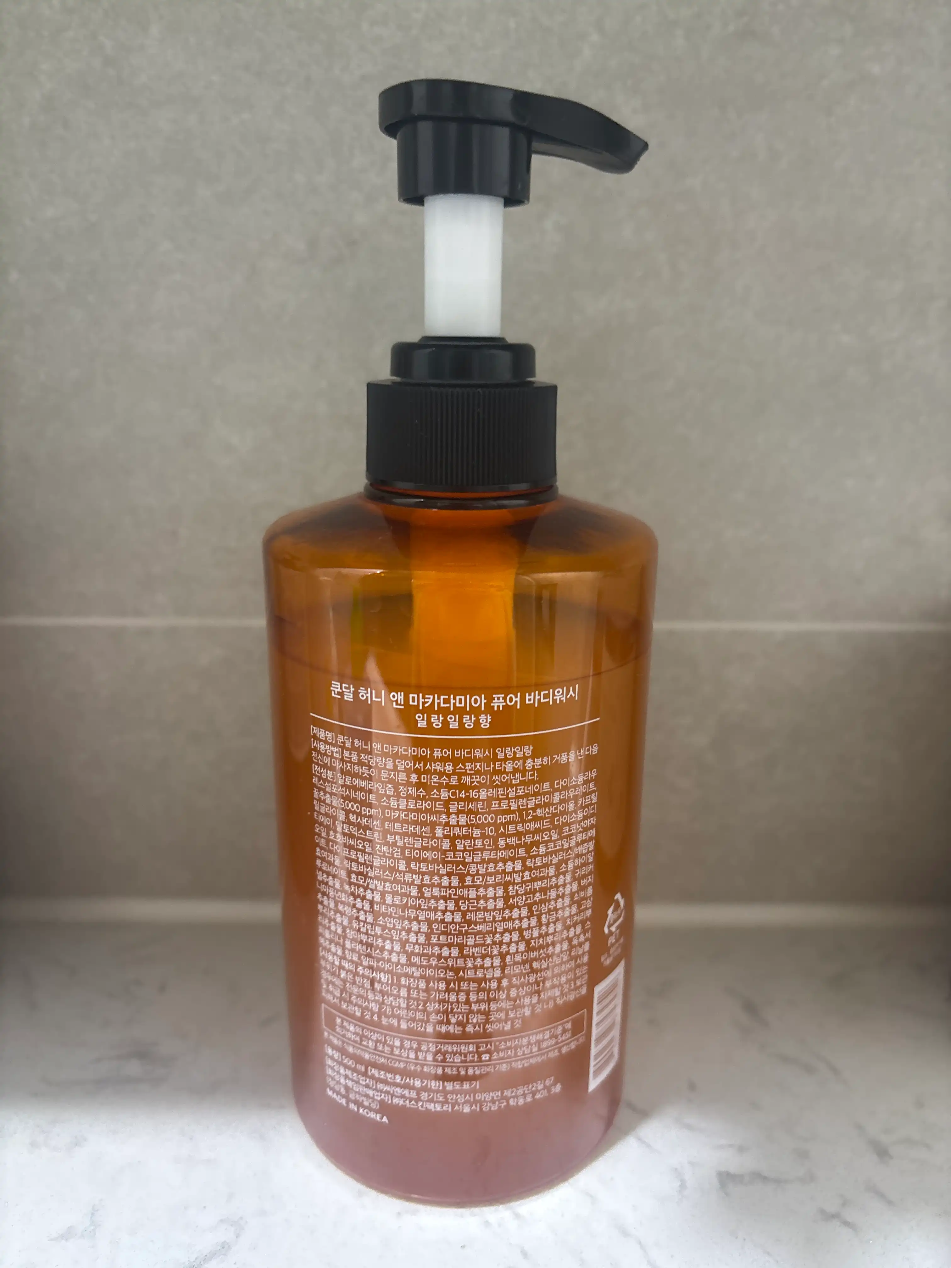 언니의파우치 리뷰 이미지 2 - [허니 앤드 마카다미아 퓨어 바디워시]