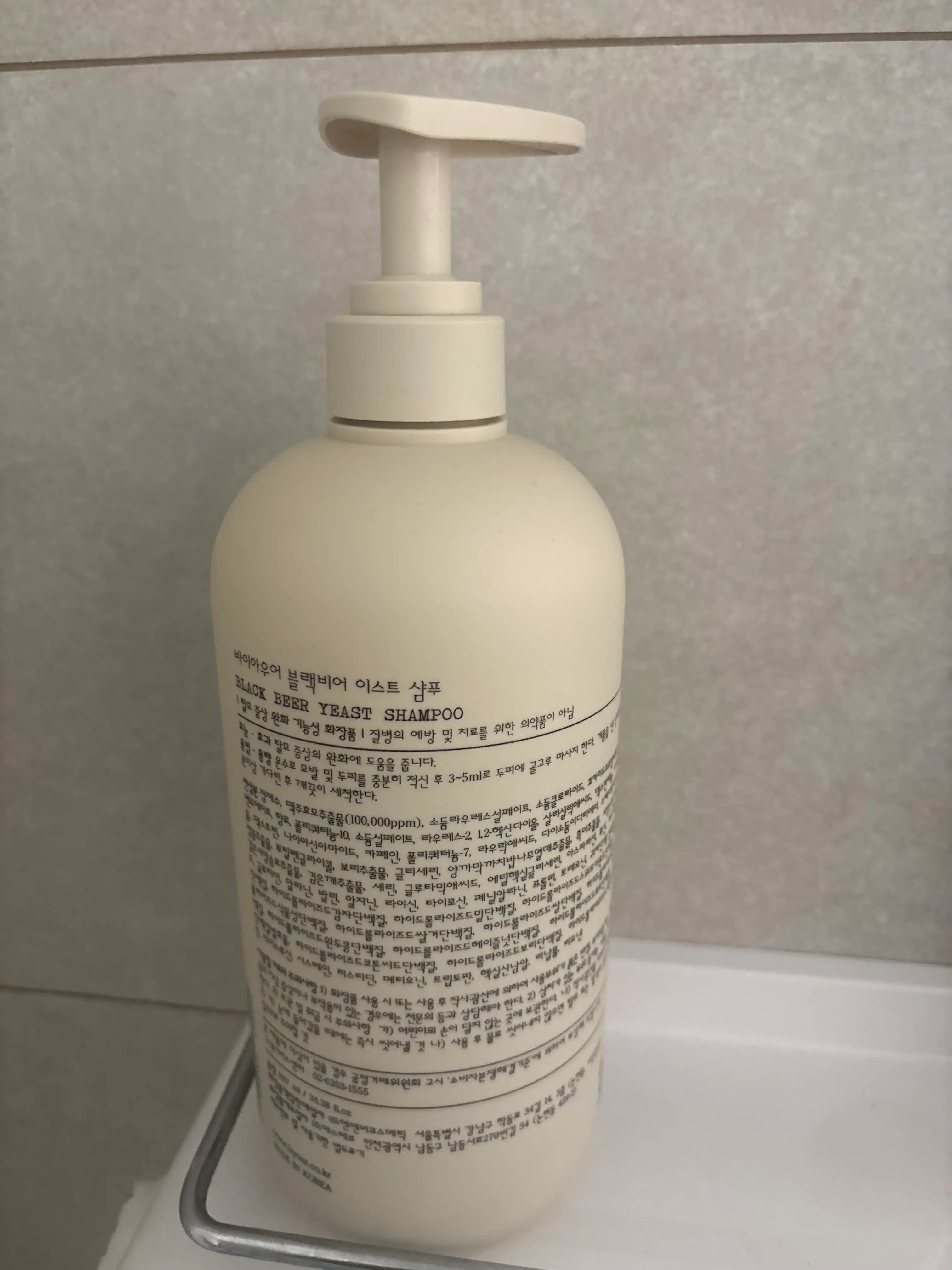 선택된 언니의파우치 리뷰 이미지 - [블랙비어 이스트 샴푸]