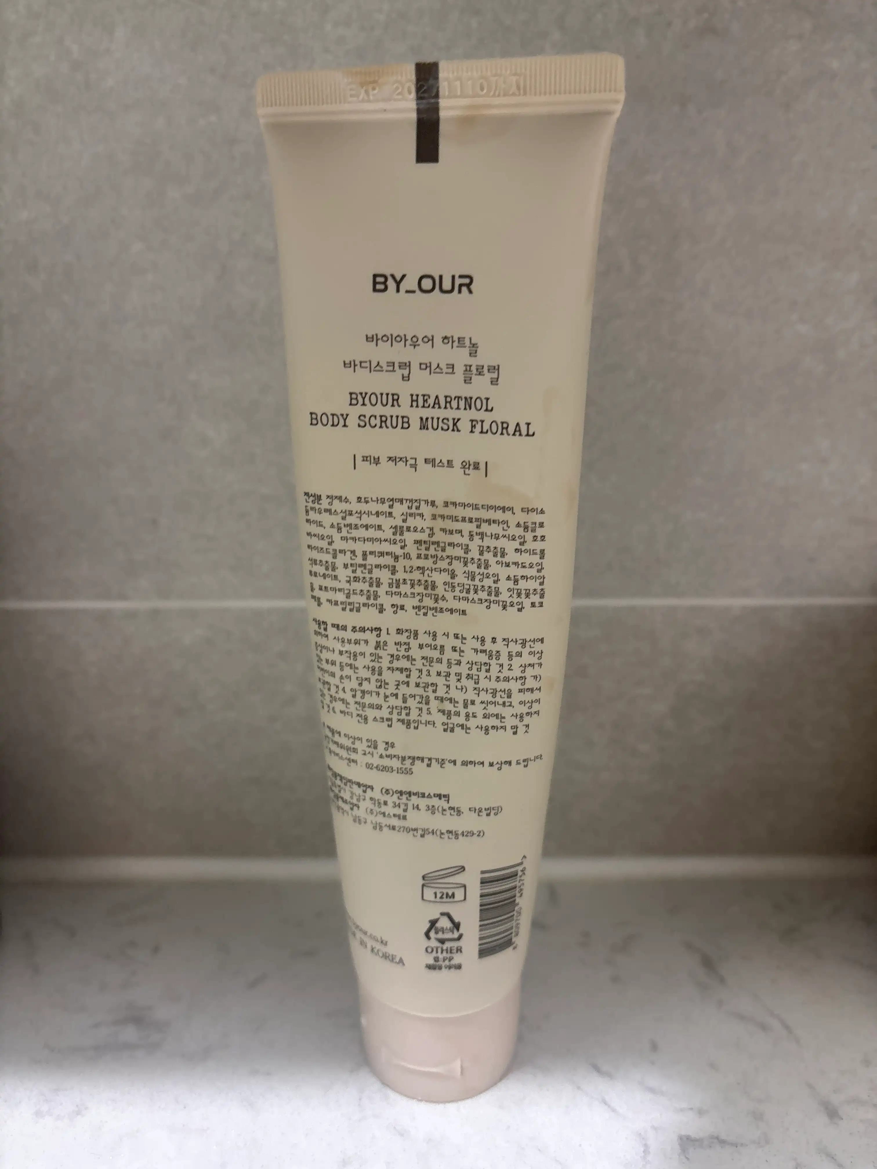 언니의파우치 리뷰 이미지 2 - [ 하트놀 바디스크럽 머스크플로럴]