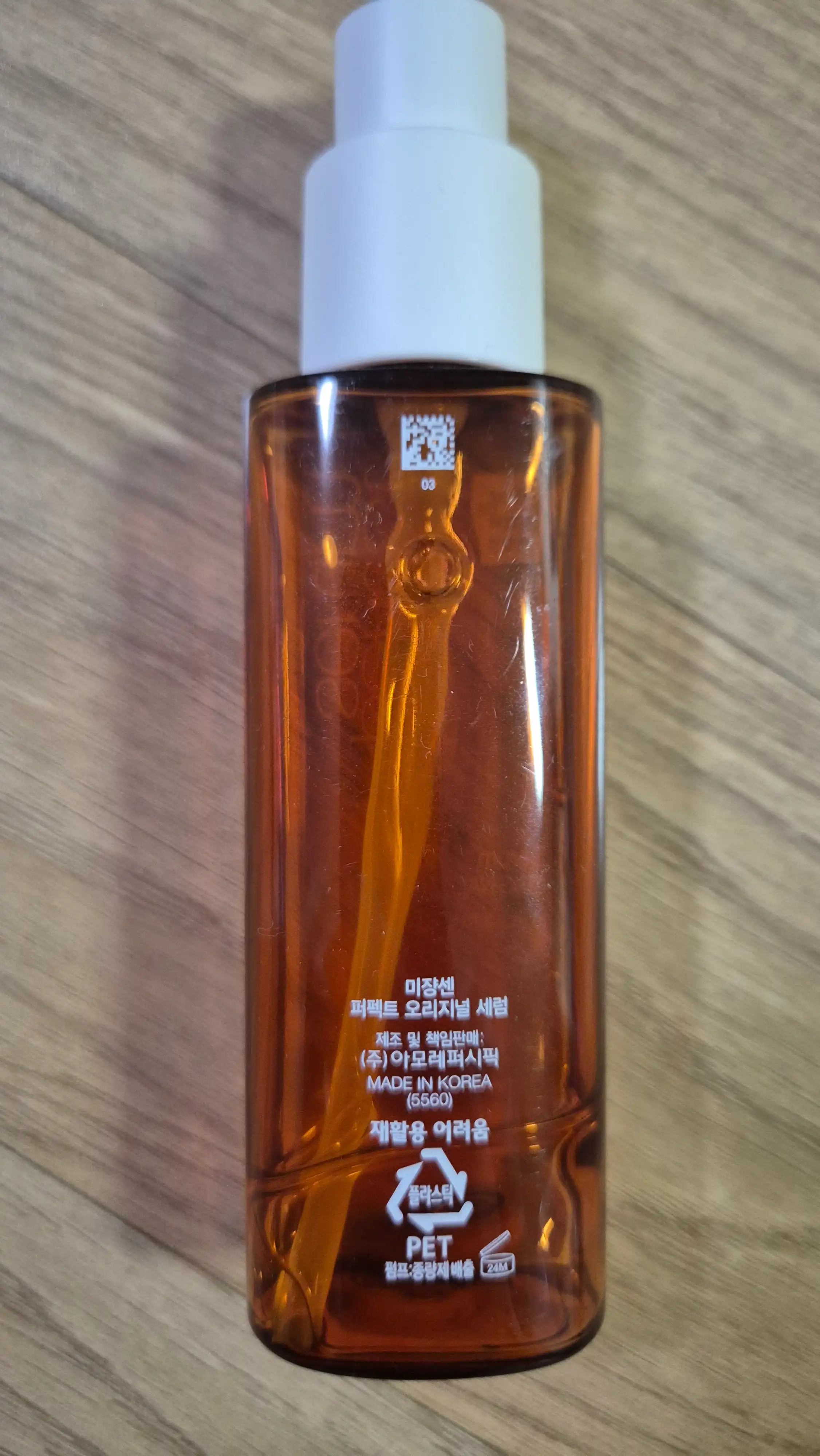 언니의파우치 리뷰 이미지 2 - [퍼펙트 오리지널 세럼]