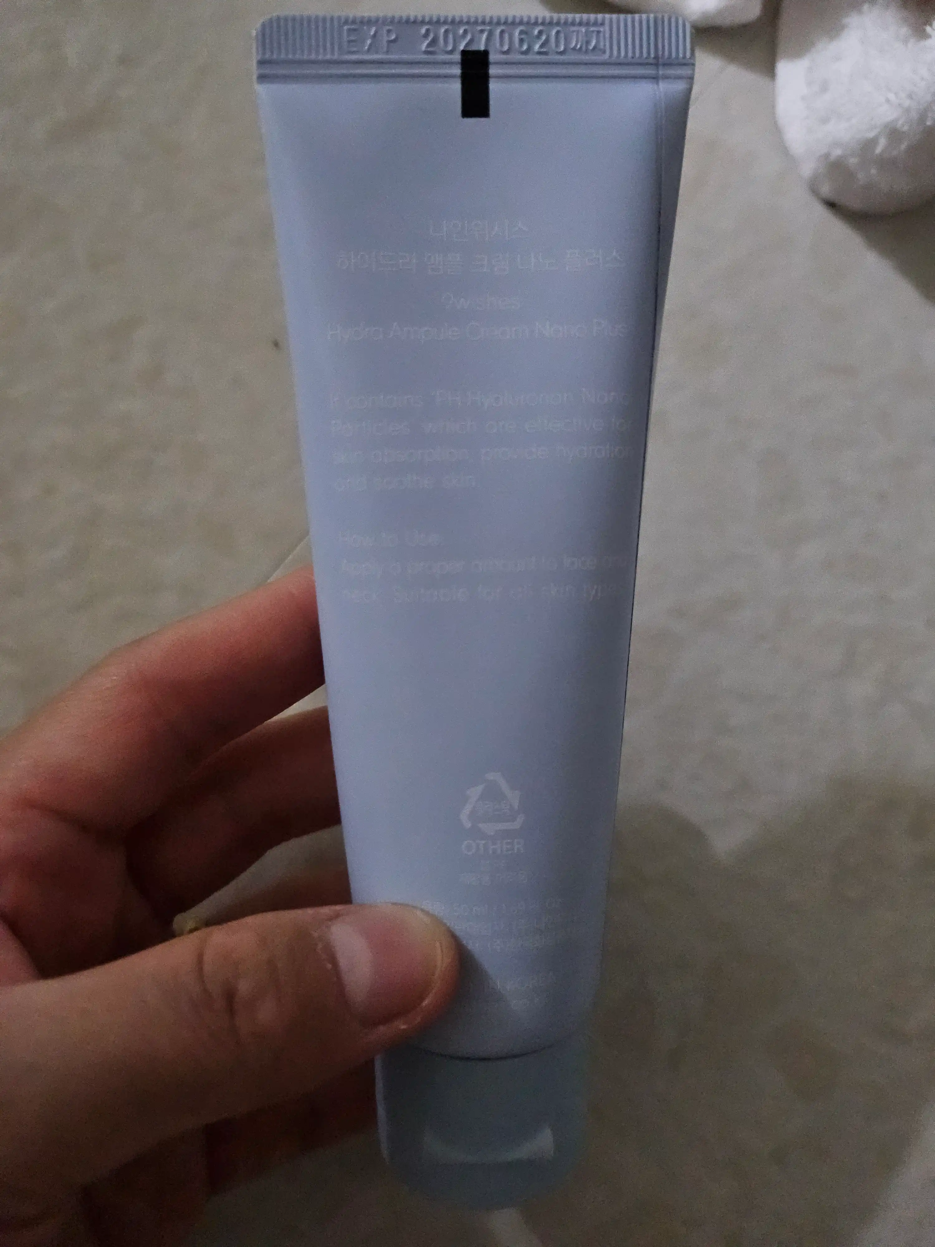 언니의파우치 리뷰 이미지 2 - [하이드라 앰플 크림 나노 플러스]