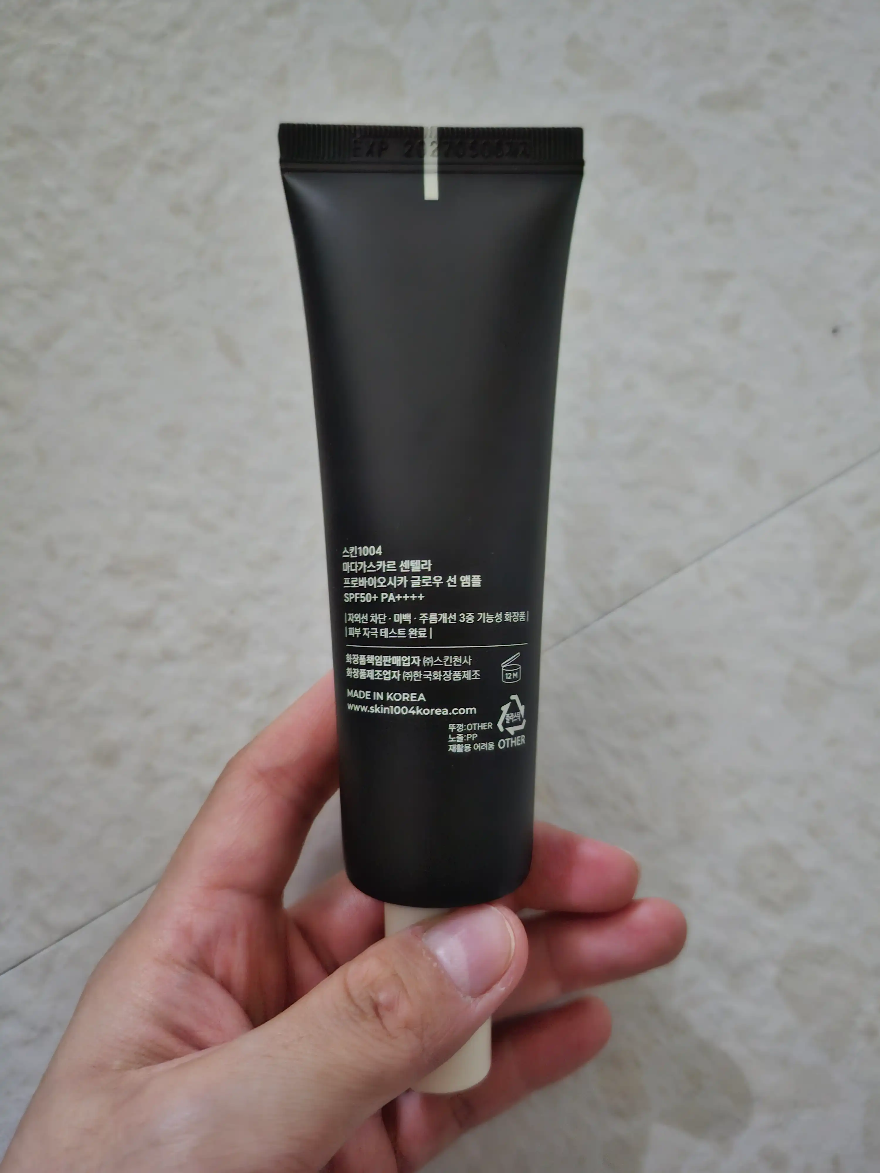 언니의파우치 리뷰 이미지 2 - [마다가스카르 센텔라 프로바이오시카 글로우 선 앰플]