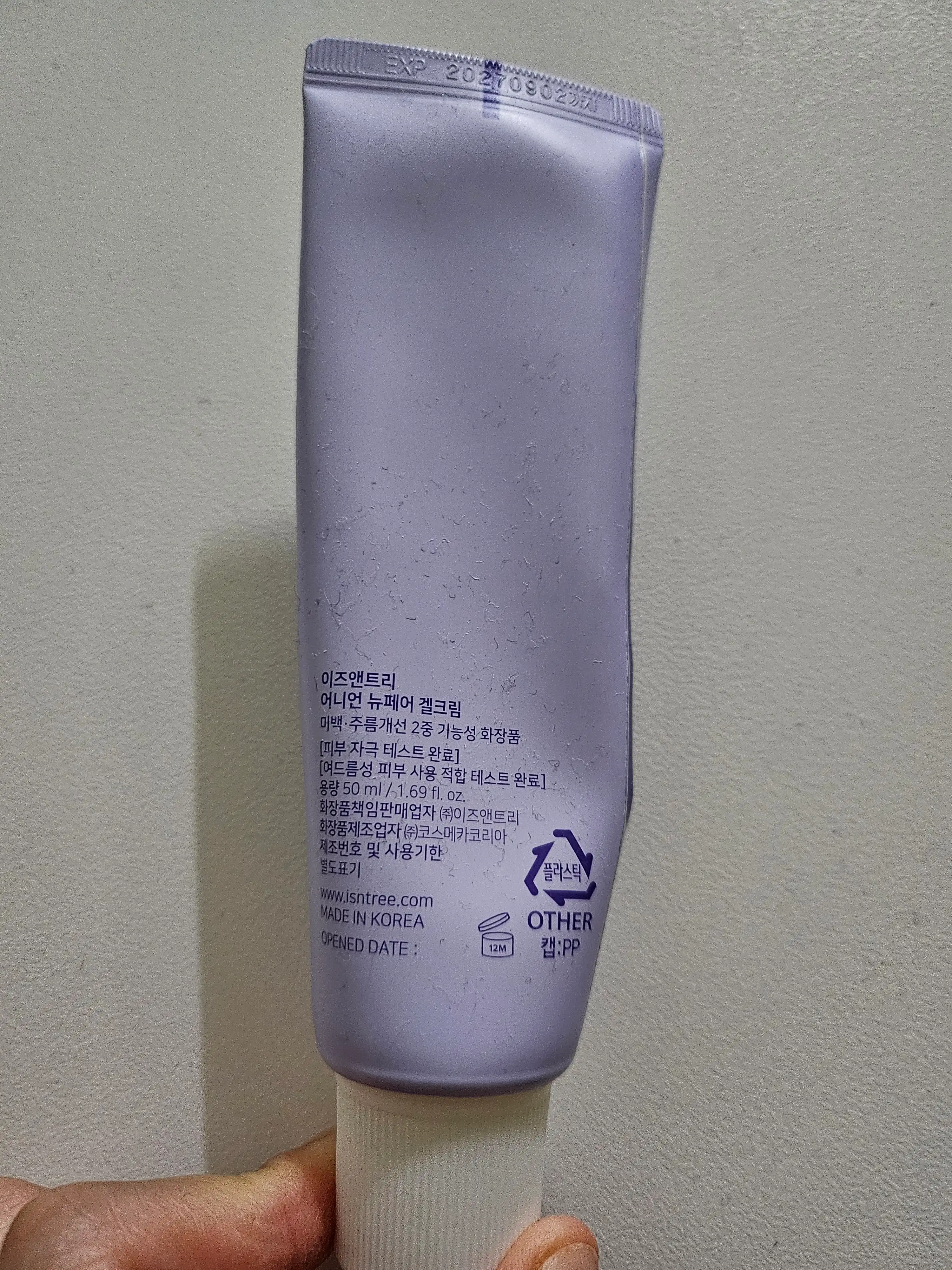 언니의파우치 리뷰 이미지 2 - [어니언 뉴페어 겔 크림]