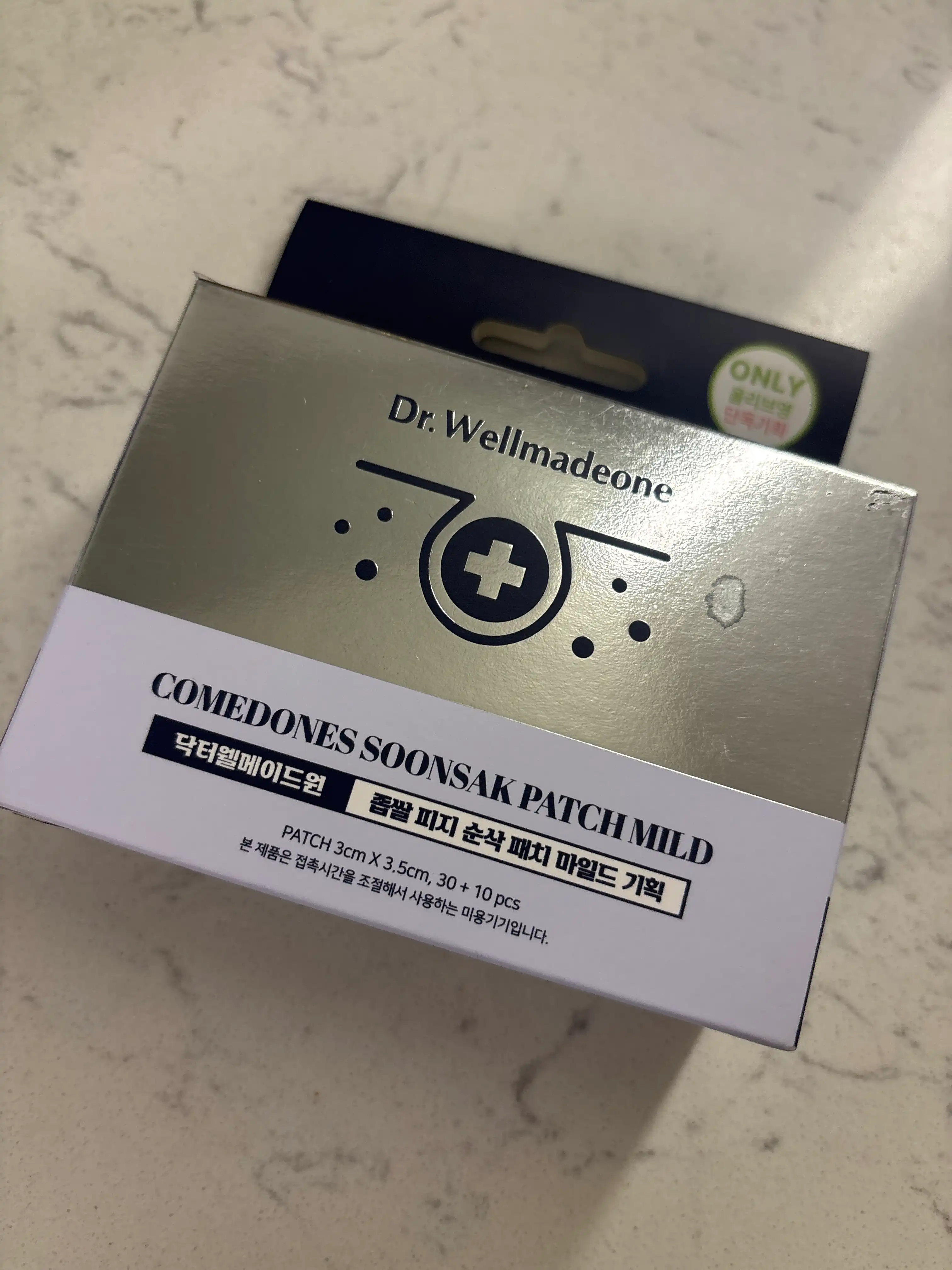 언니의파우치 리뷰 이미지 - [좁쌀 피지 순삭패치 마일드]