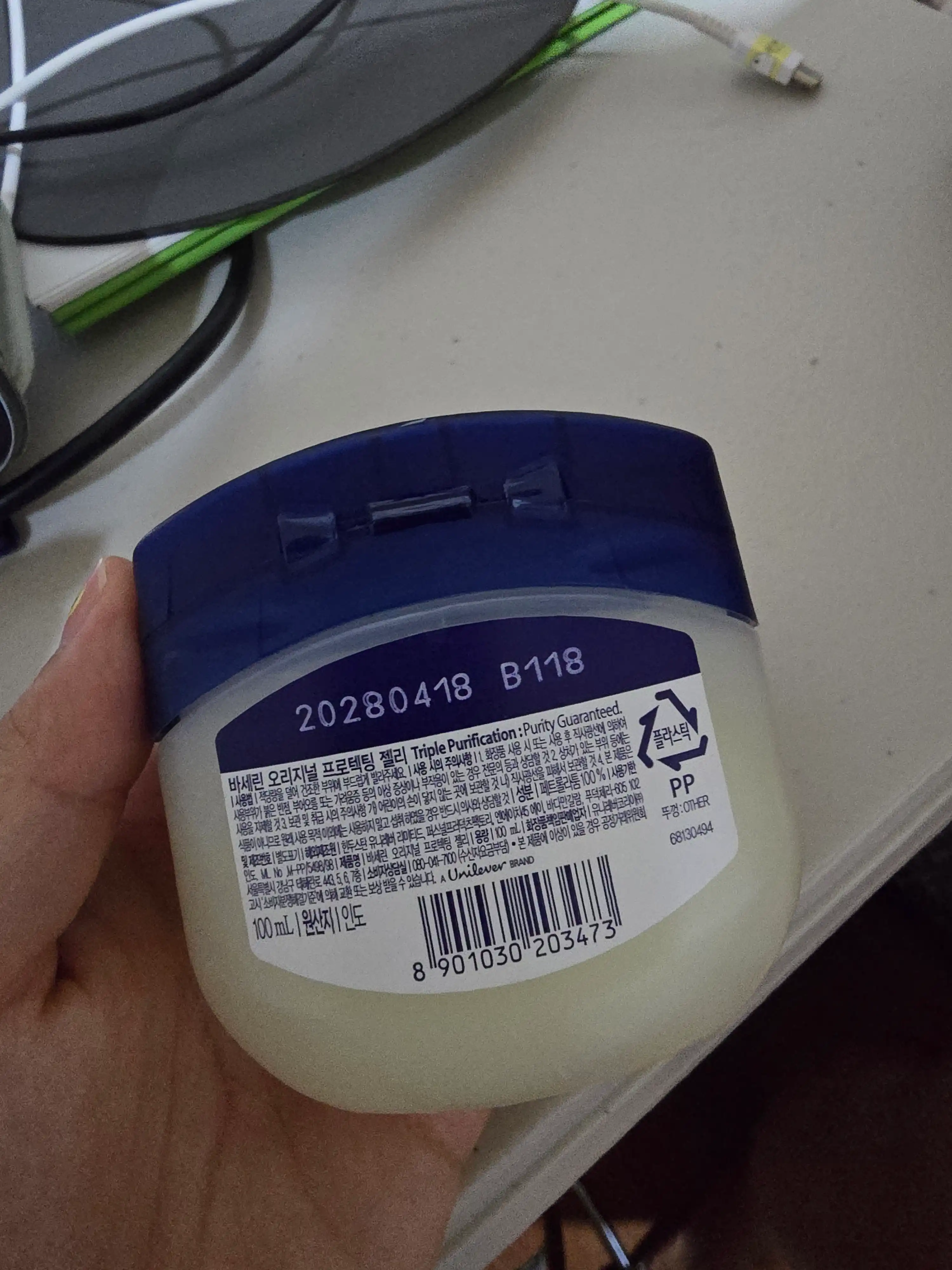 언니의파우치 리뷰 이미지 2 - [오리지널 프로텍팅 젤리]