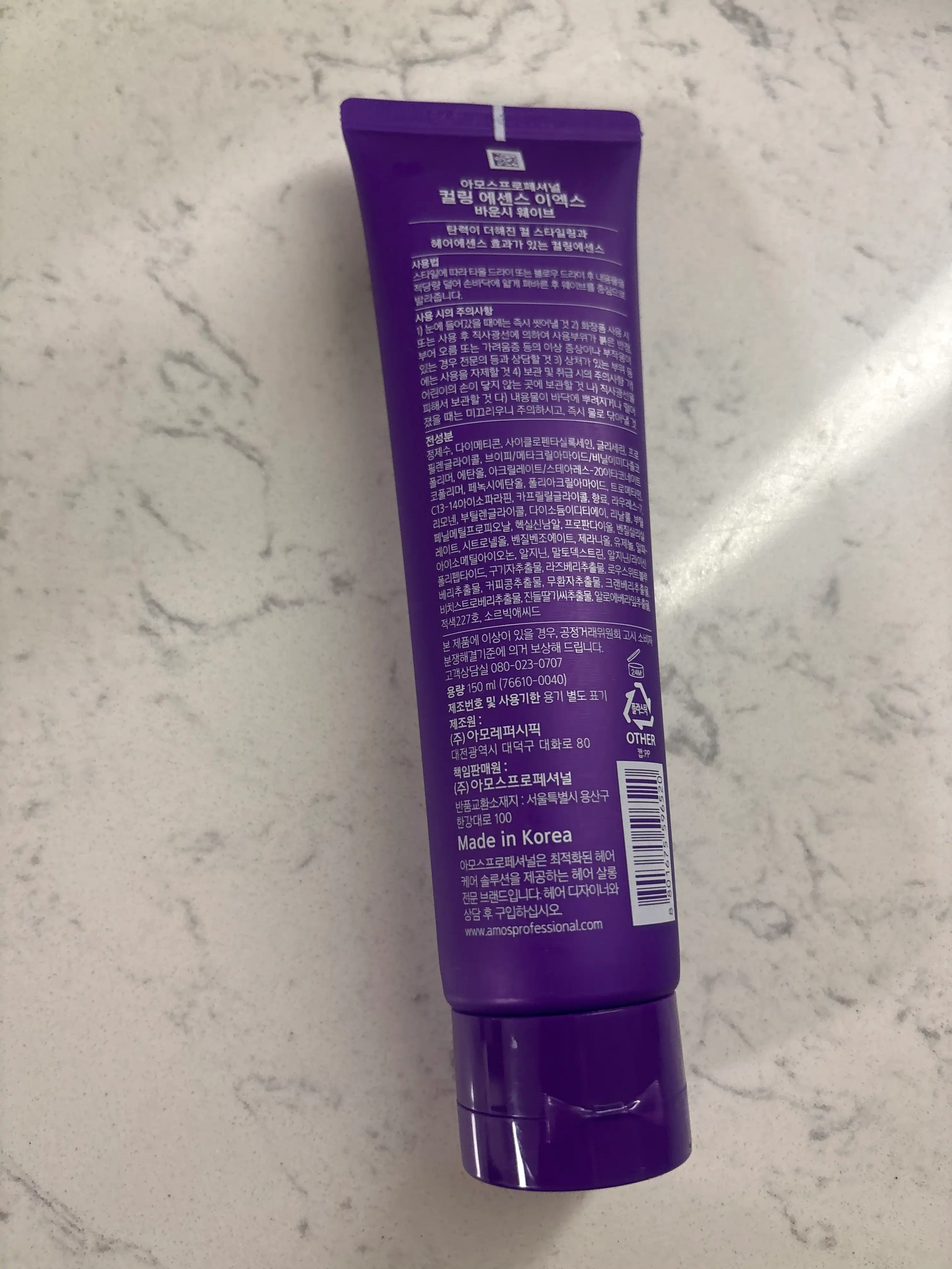 언니의파우치 리뷰 이미지 2 - [컬링 에센스 2X]