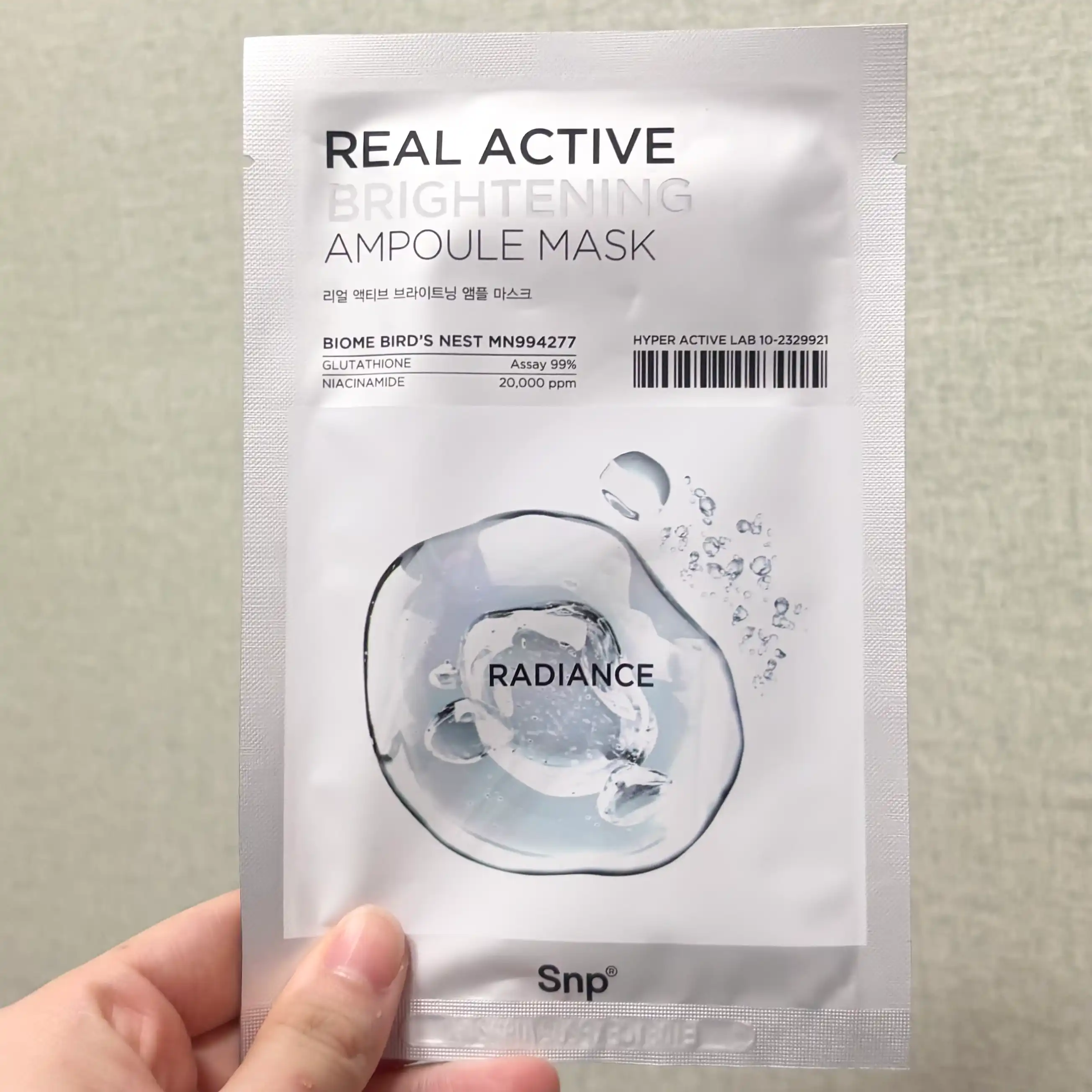 언니의파우치 리뷰 이미지 - [리얼 액티브 브라이트닝 앰플 마스크]
