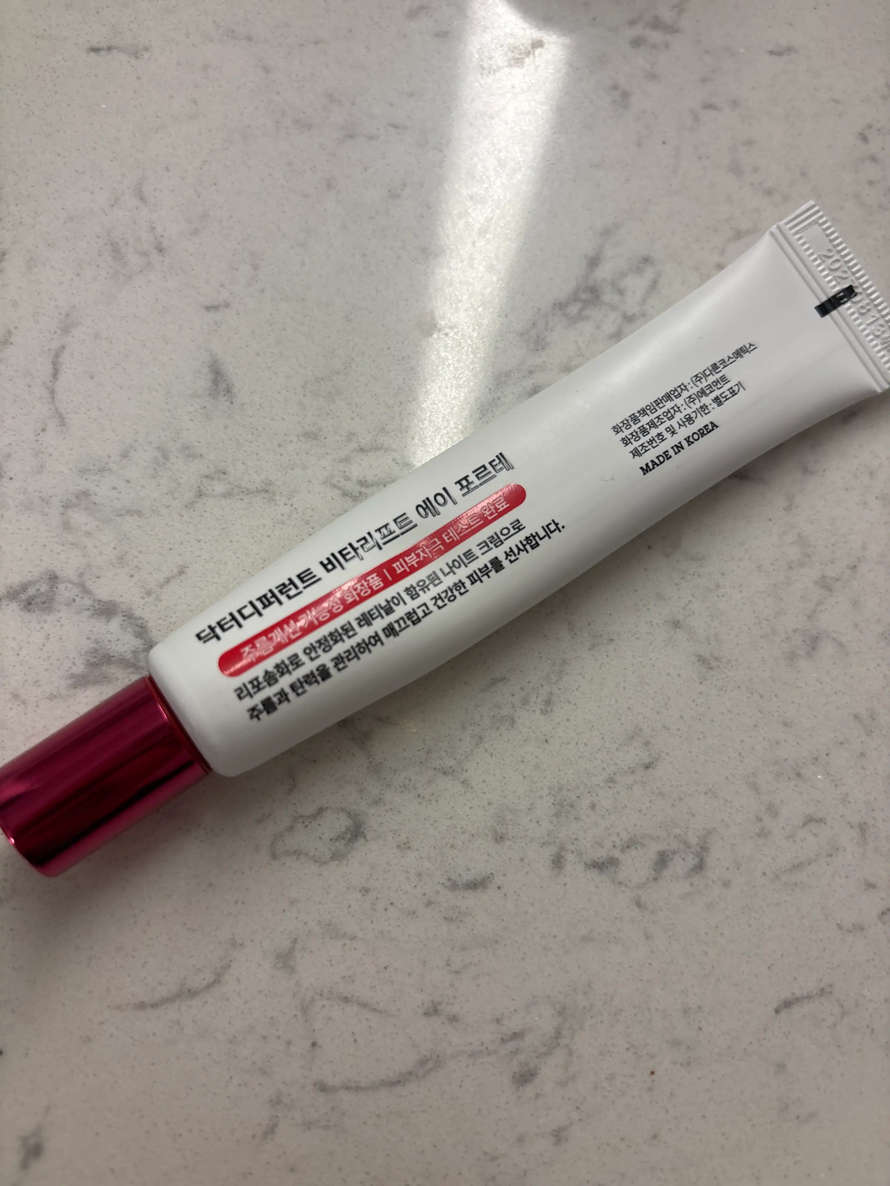 언니의파우치 리뷰 이미지 2 - [비타리프트 에이 포르테]