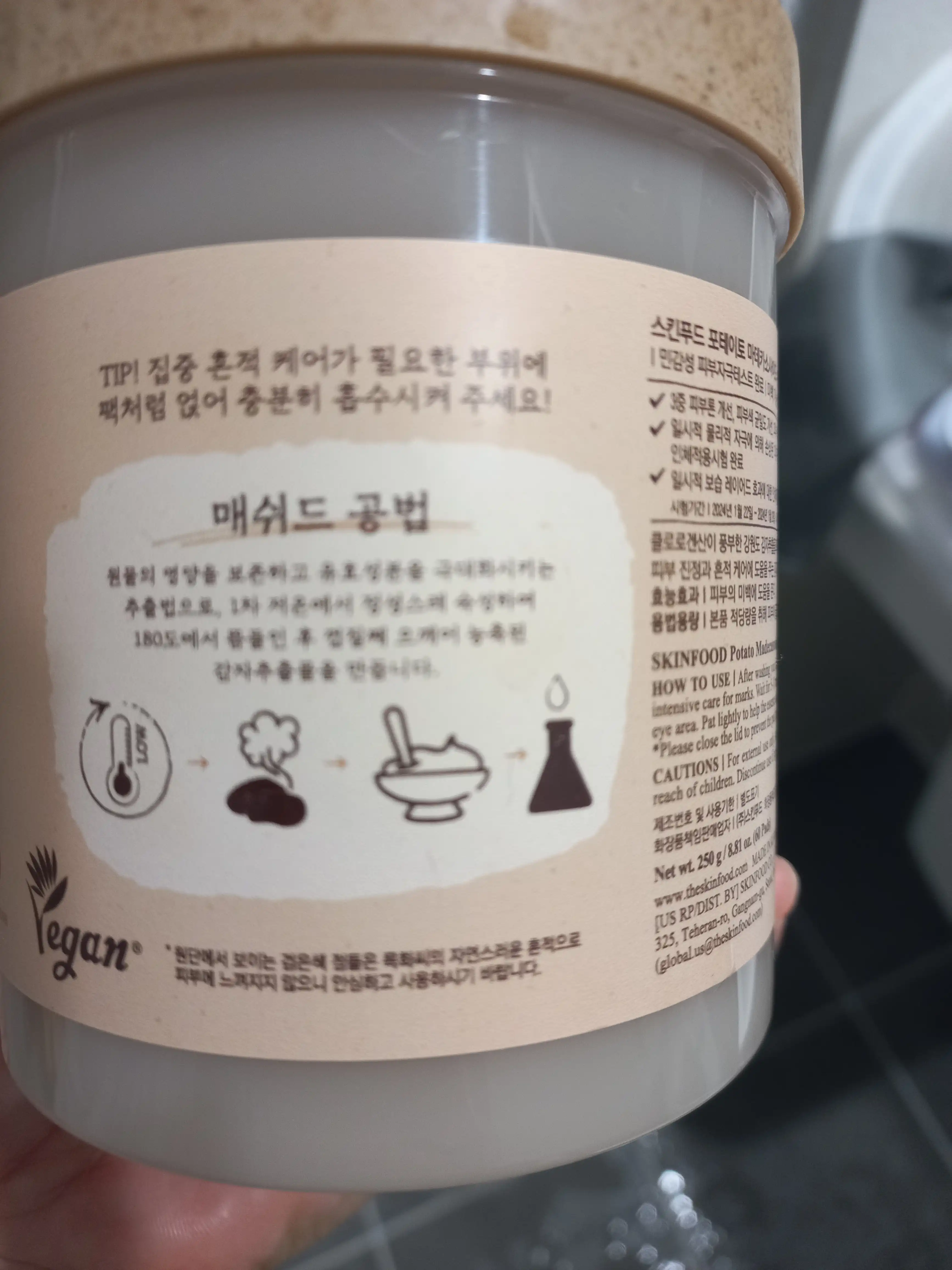 언니의파우치 리뷰 이미지 2 - [포테이토 마데카소사이드 수딩 패드]