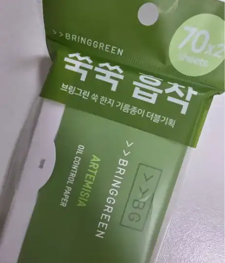 쑥 한지 기름종이