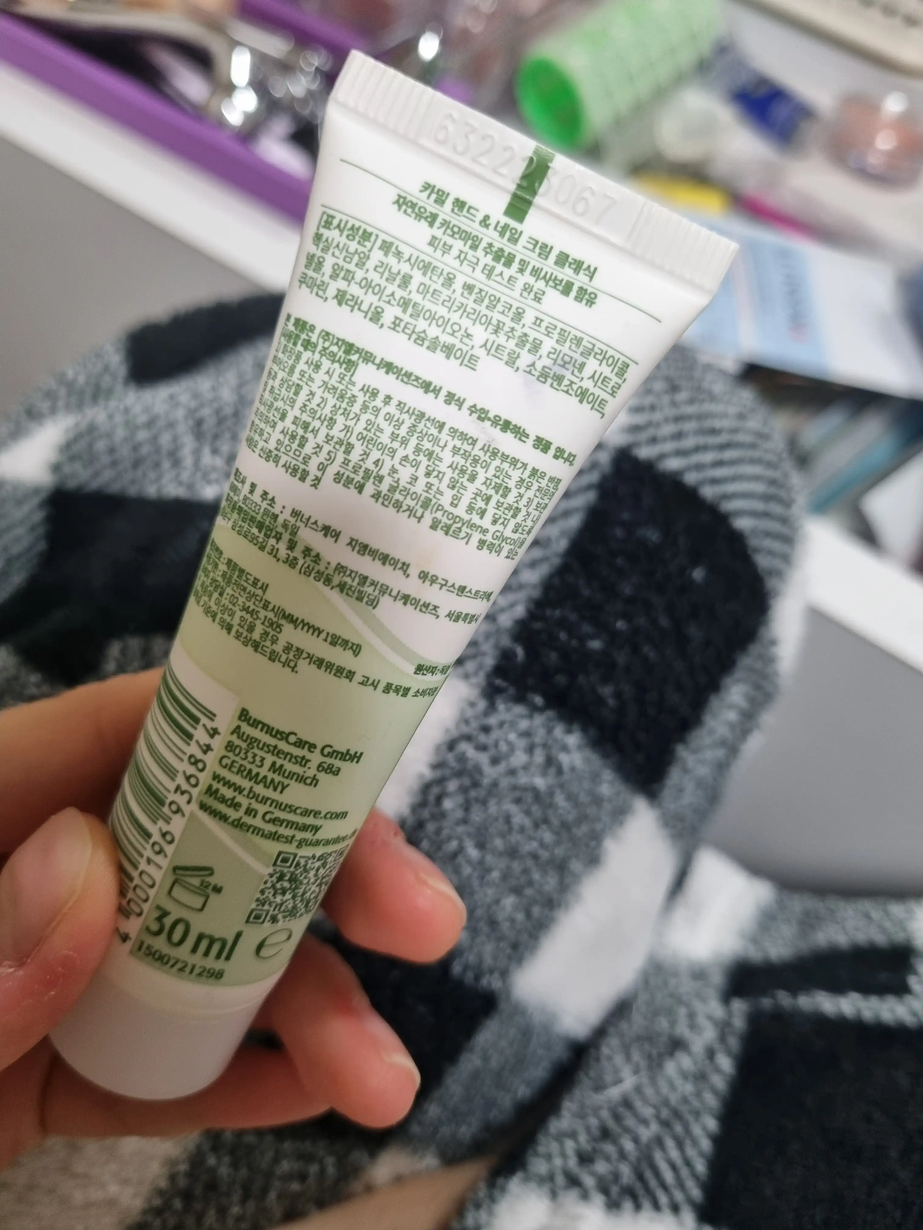 언니의파우치 리뷰 이미지 2 - [핸드 앤 네일 크림 클래식]