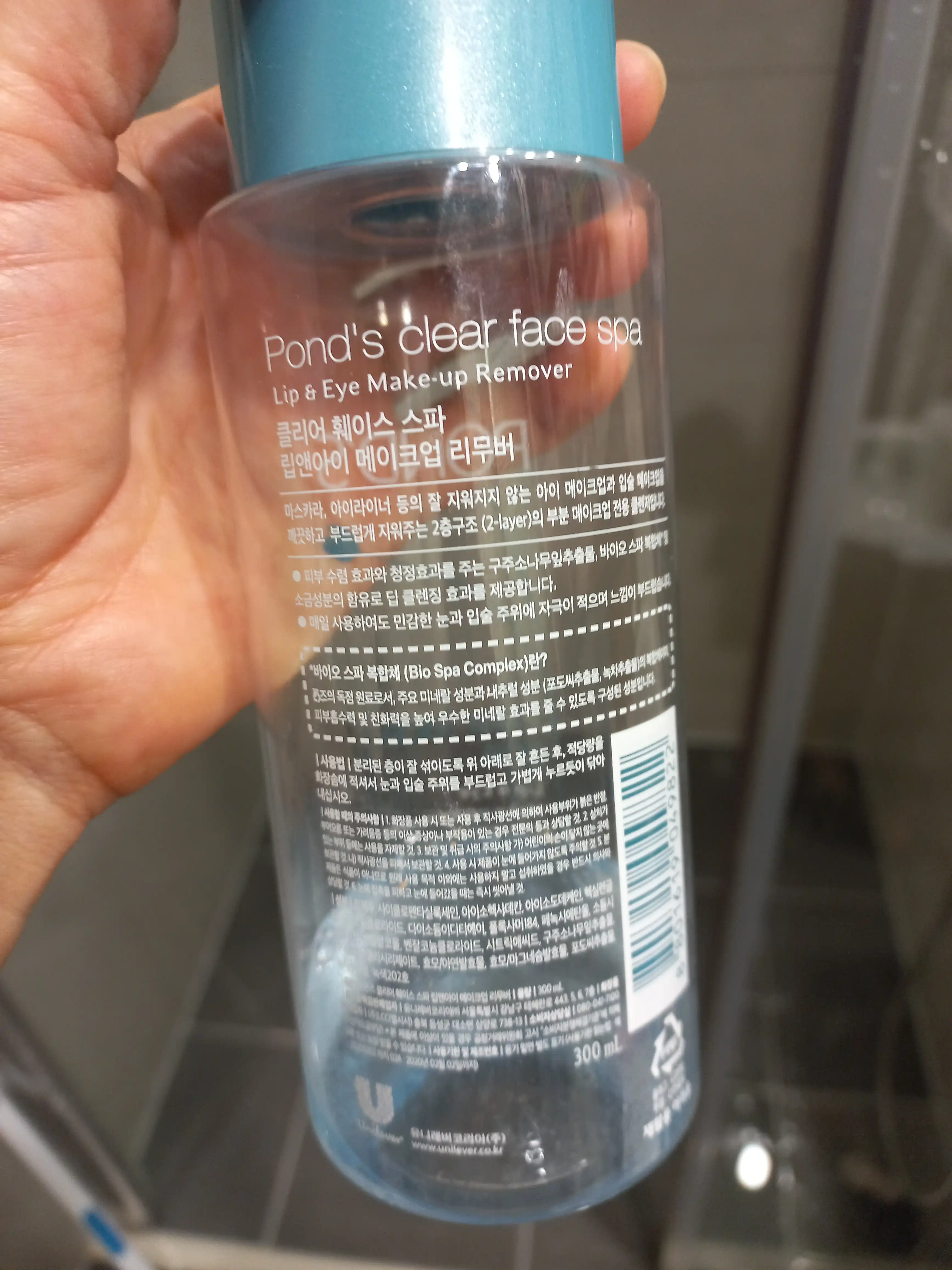 언니의파우치 리뷰 이미지 2 - [클리어 훼이스 스파 립앤아이 메이크업 리무버]