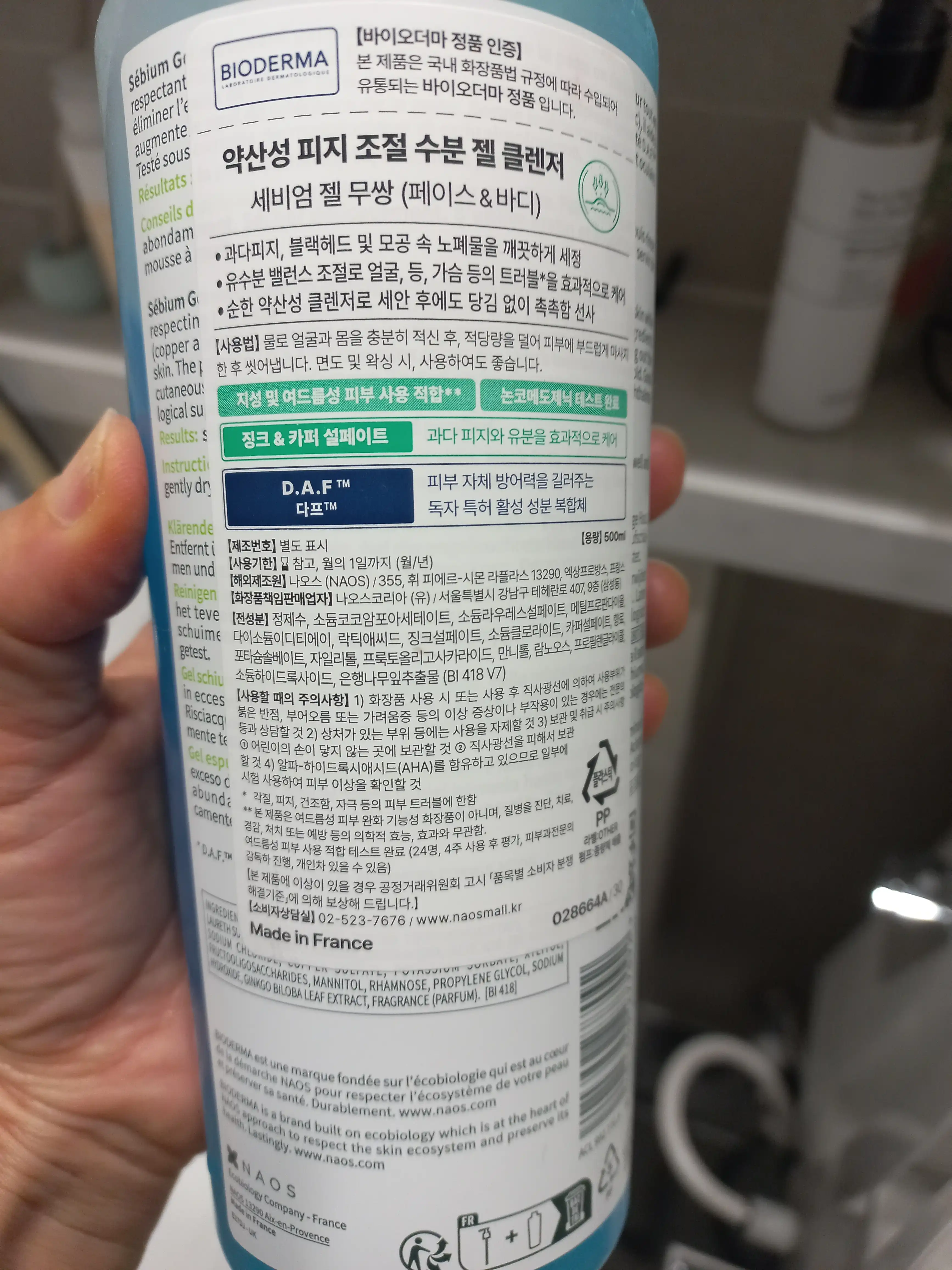 언니의파우치 리뷰 이미지 2 - [세비엄 젤무쌍]