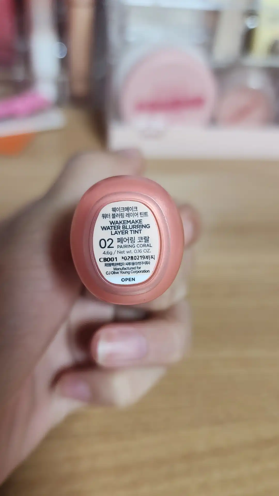 언니의파우치 리뷰 이미지 2 - [워터 블러링 레이어 틴트]