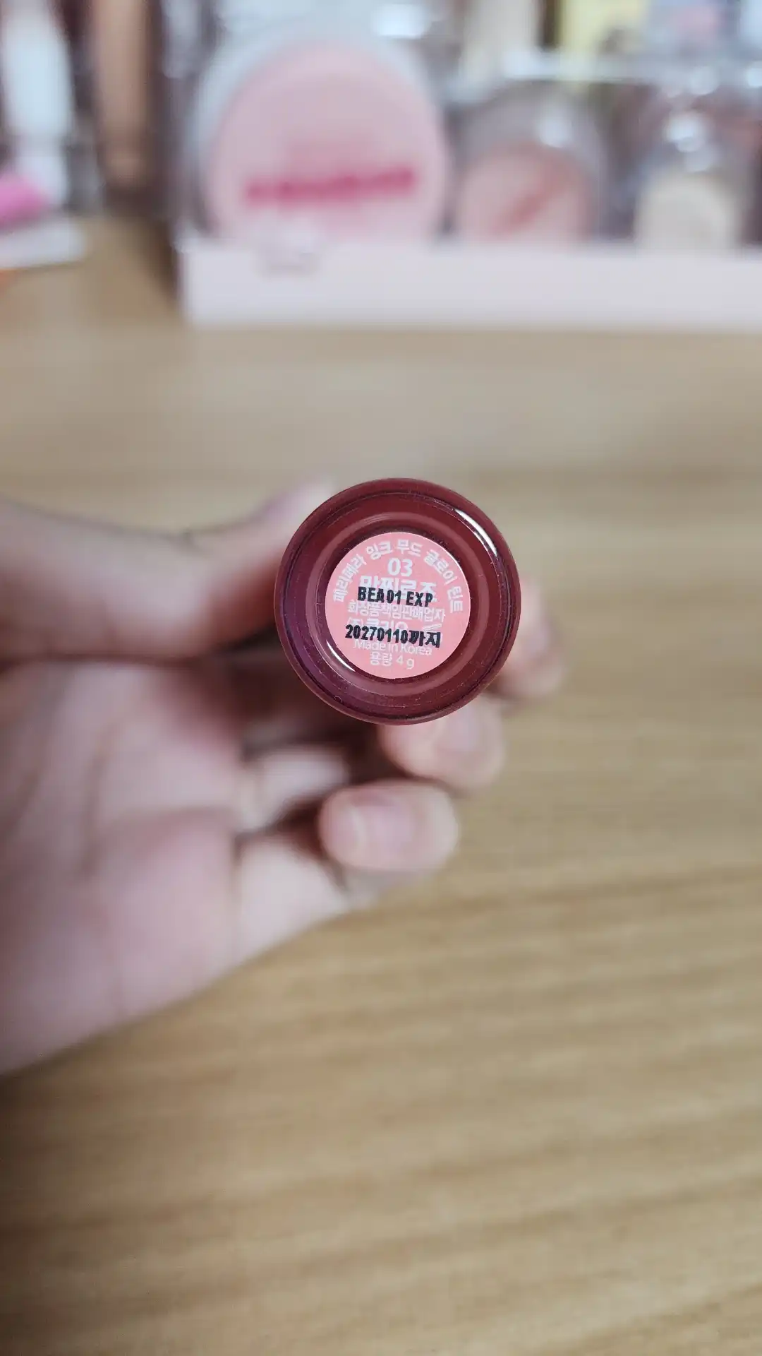 언니의파우치 리뷰 이미지 2 - [잉크 무드 글로이 틴트]