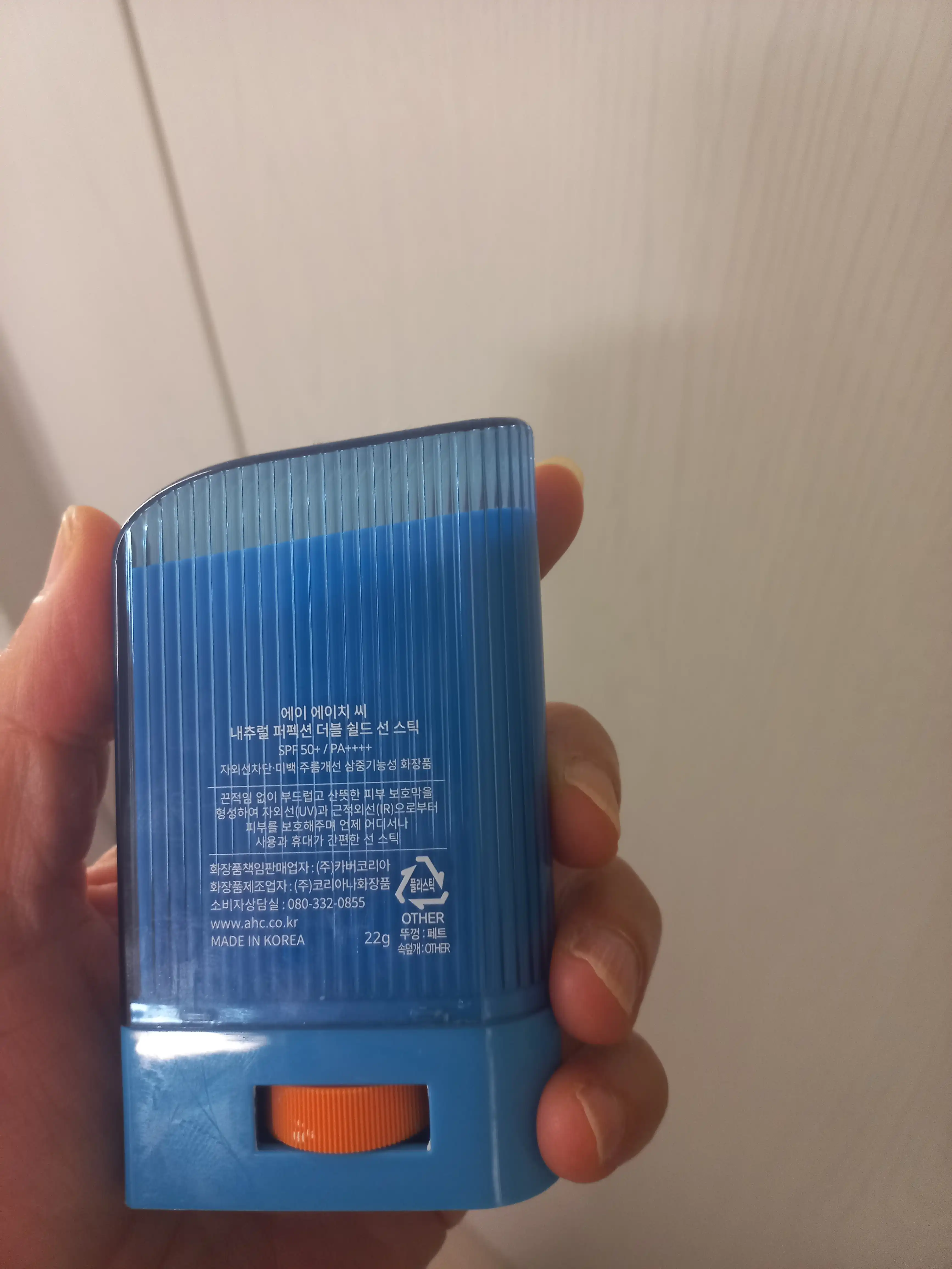 언니의파우치 리뷰 이미지 - [내추럴 퍼펙션 더블쉴드 선스틱]