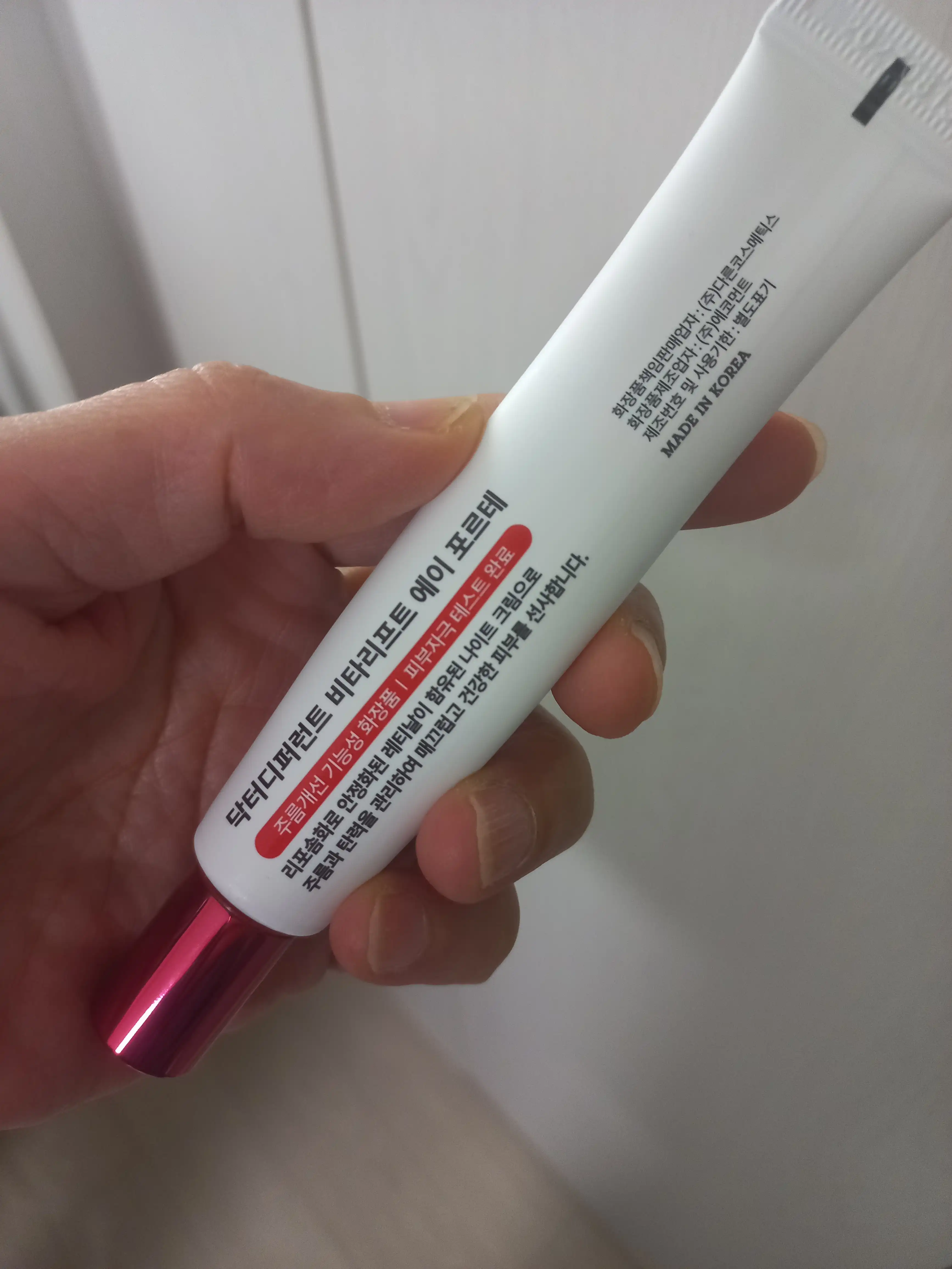 언니의파우치 리뷰 이미지 - [비타리프트 에이 포르테]