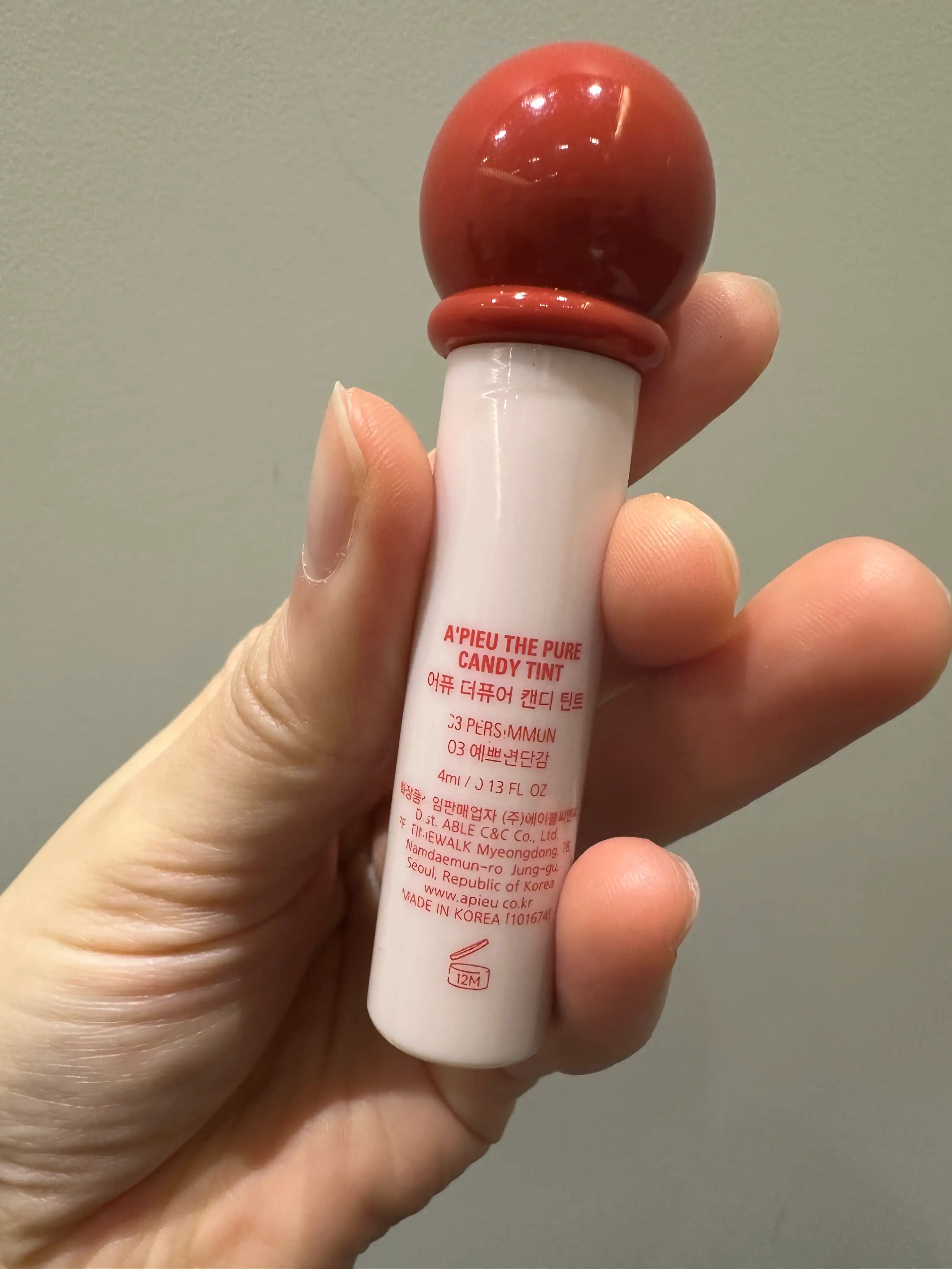 언니의파우치 리뷰 이미지 2 - [더퓨어 캔디 틴트]