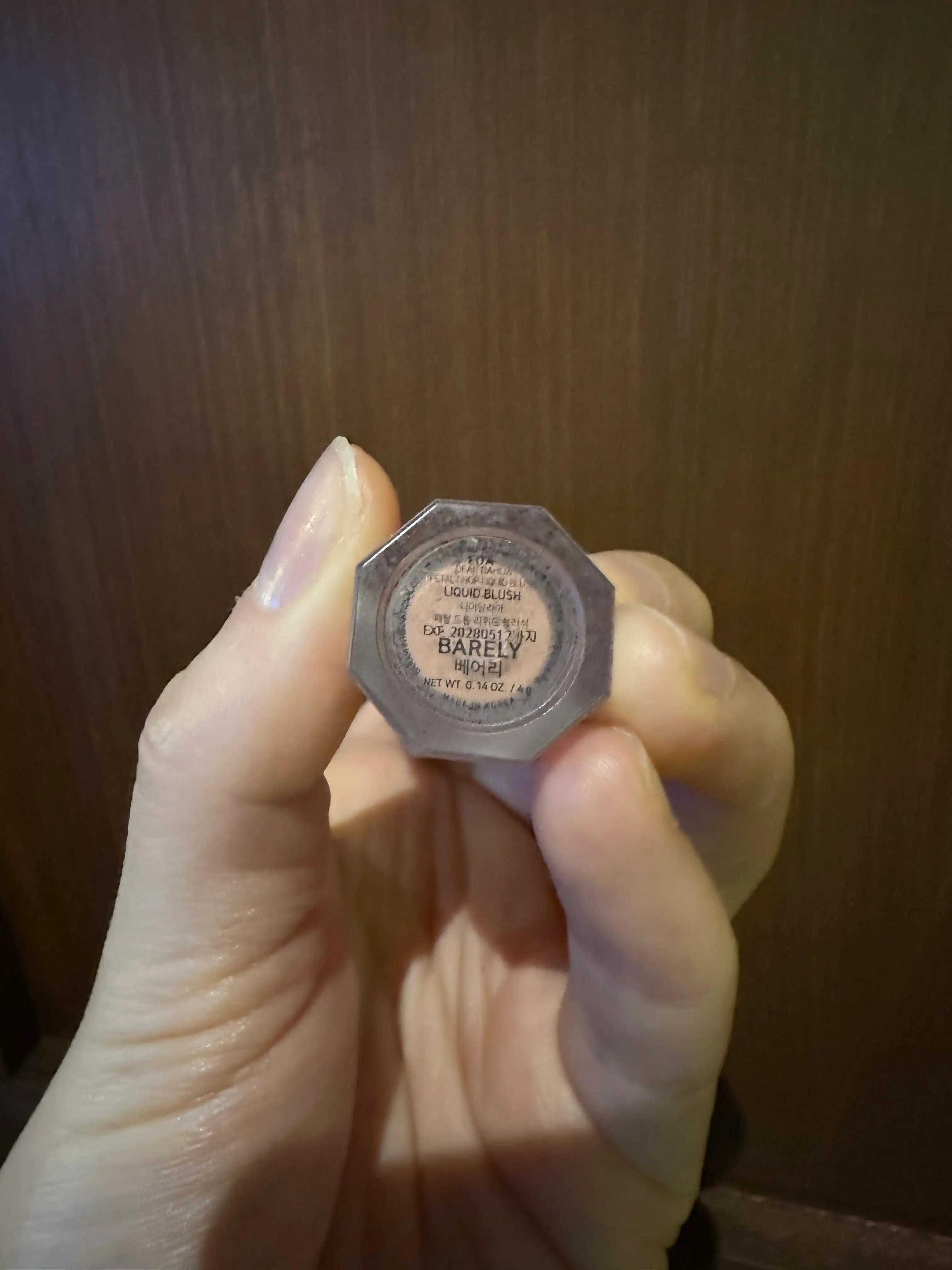 언니의파우치 리뷰 이미지 2 - [페탈 드롭 리퀴드 블러쉬]