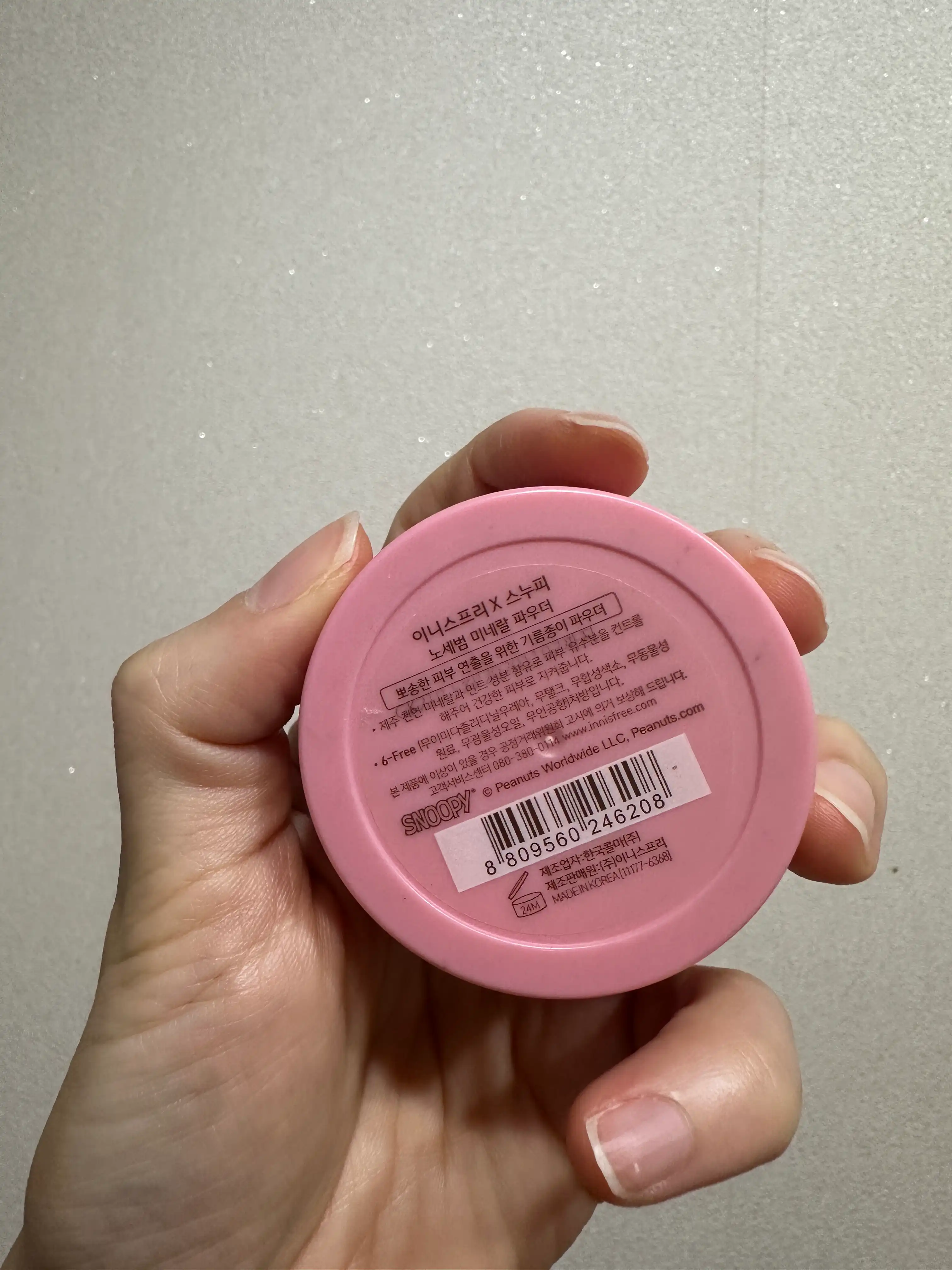 언니의파우치 리뷰 이미지 2 - [노세범 미네랄 파우더]