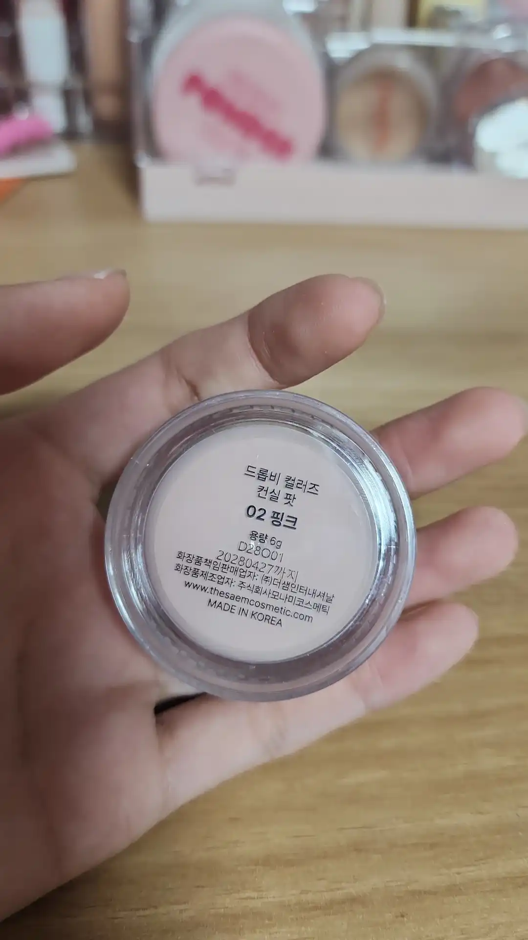 언니의파우치 리뷰 이미지 2 - [컨실 팟]