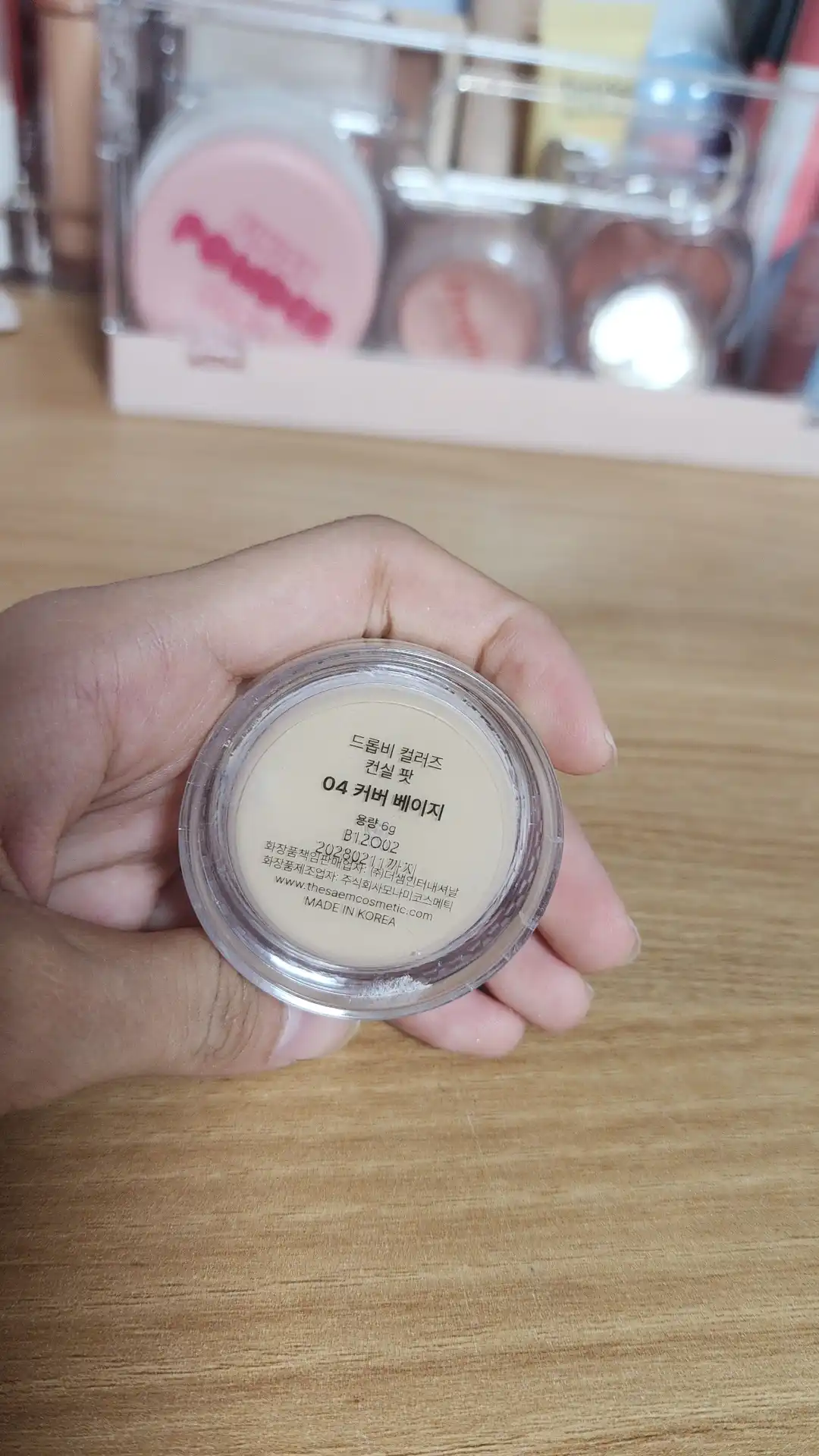 언니의파우치 리뷰 이미지 2 - [컨실 팟]