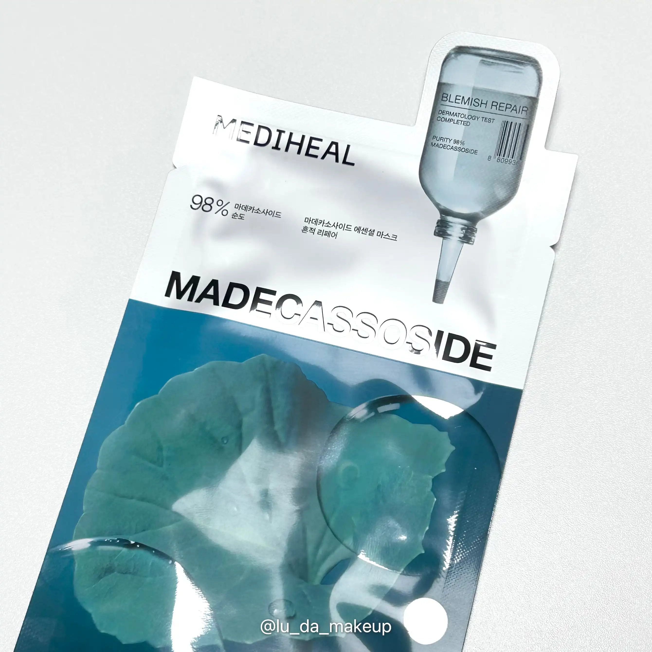 언니의파우치 리뷰 이미지 - [마데카소사이드 에센셜 마스크 흔적 리페어]