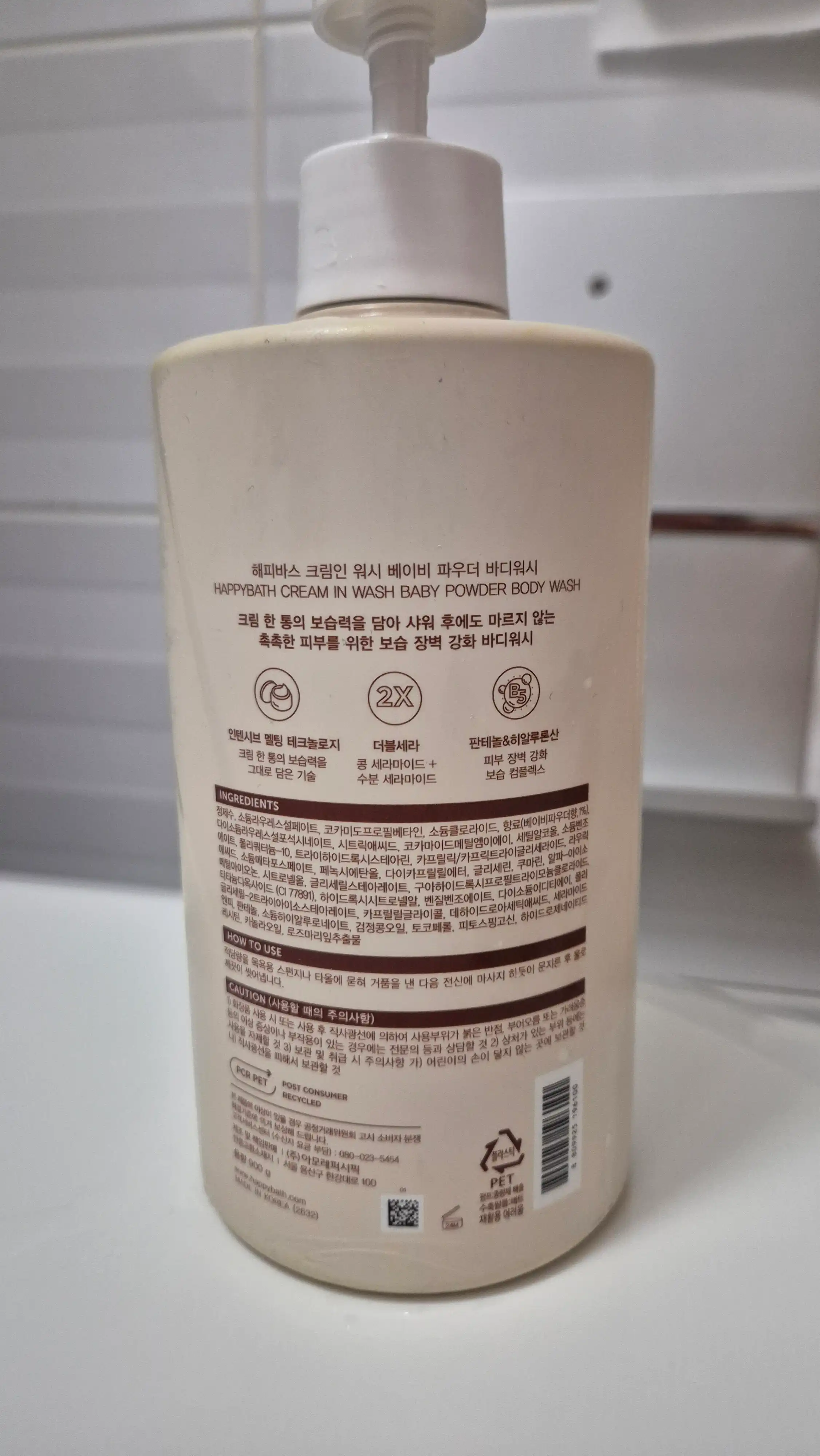 언니의파우치 리뷰 이미지 2 - [크림 인 바디워시]