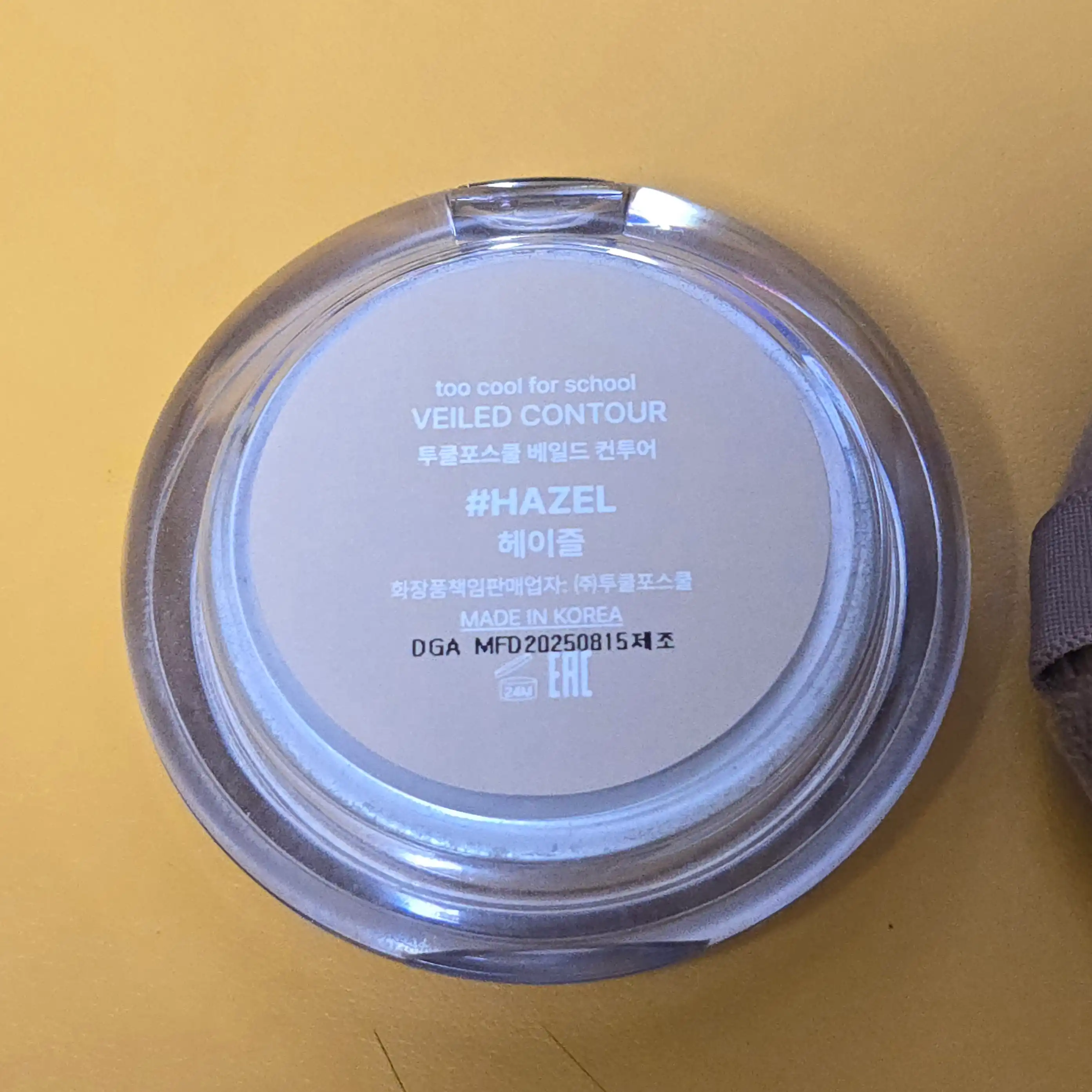 언니의파우치 리뷰 이미지 2 - [베일드 컨투어]