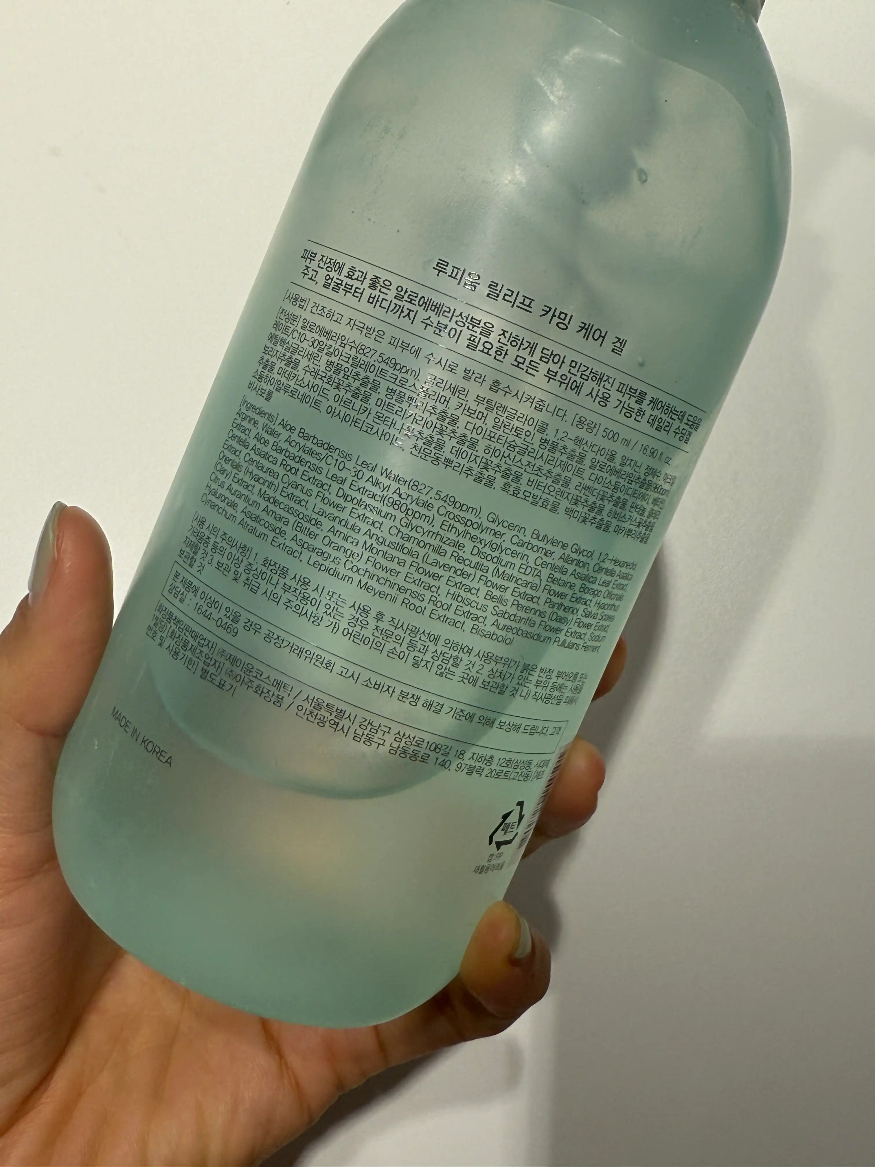 언니의파우치 리뷰 이미지 2 - [릴리프 카밍 케어 겔]