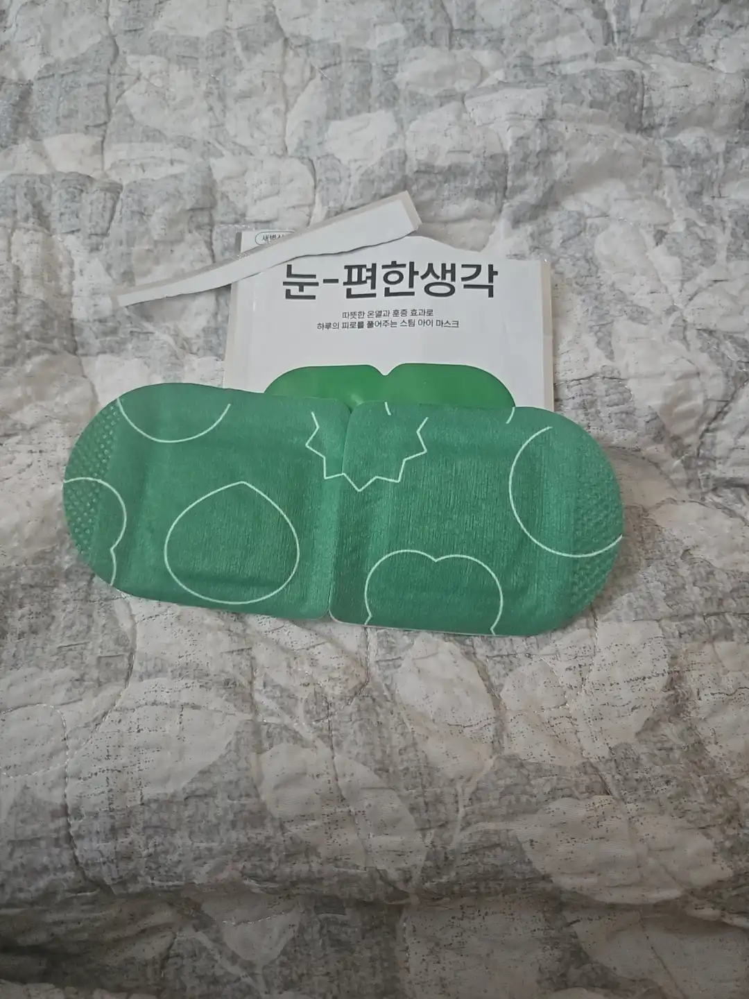 언니의파우치 리뷰 이미지 3 - [눈편한생각]