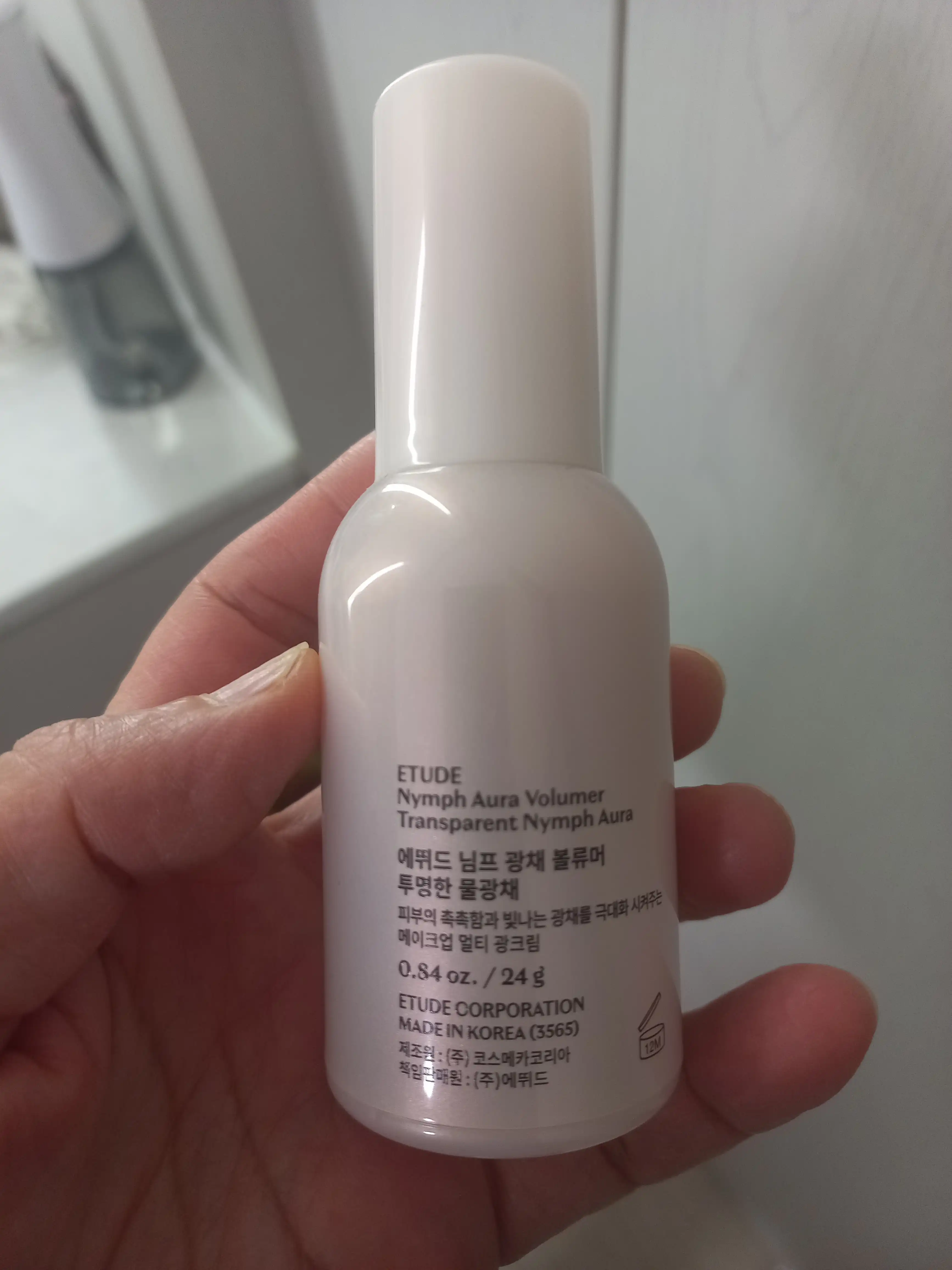 언니의파우치 리뷰 이미지 2 - [님프 광채 볼류머]