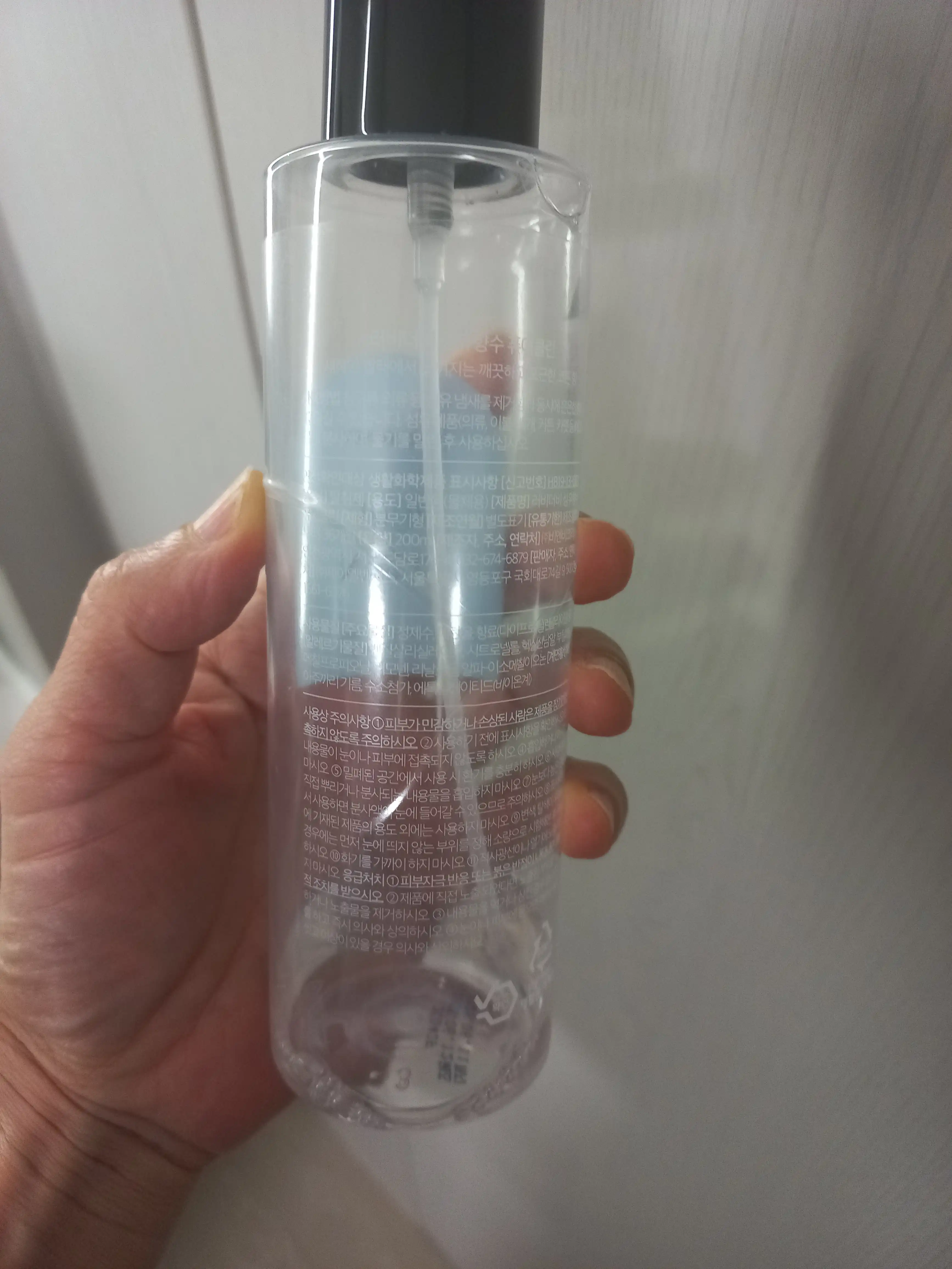 언니의파우치 리뷰 이미지 2 - [섬유향수 [퓨어클린]]