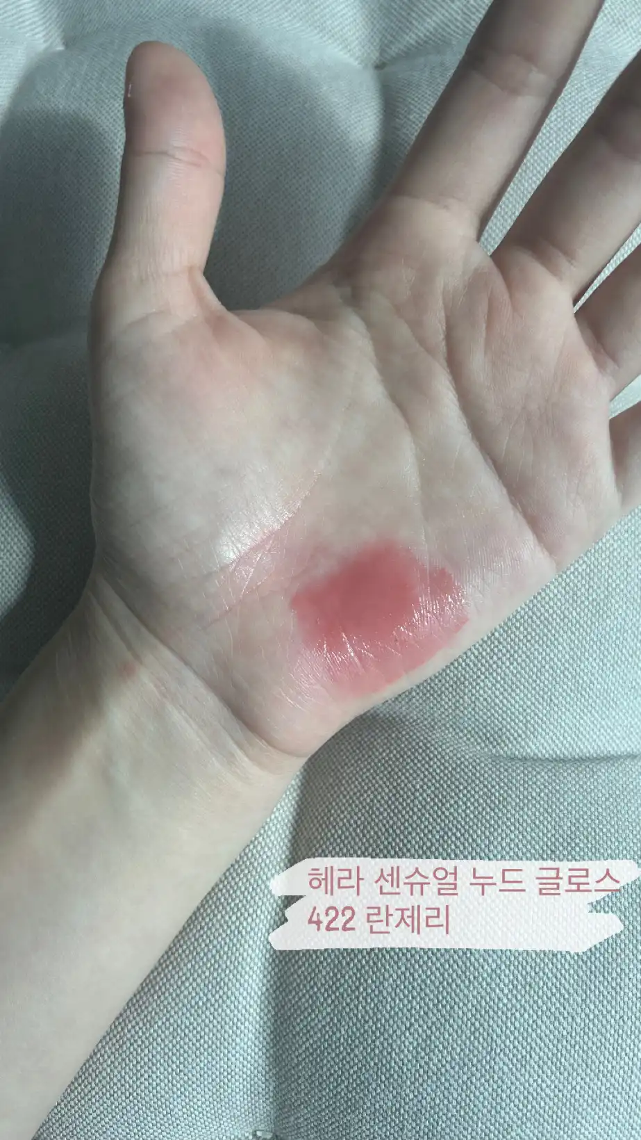 언니의파우치 리뷰 이미지 - [센슈얼 누드 글로스]