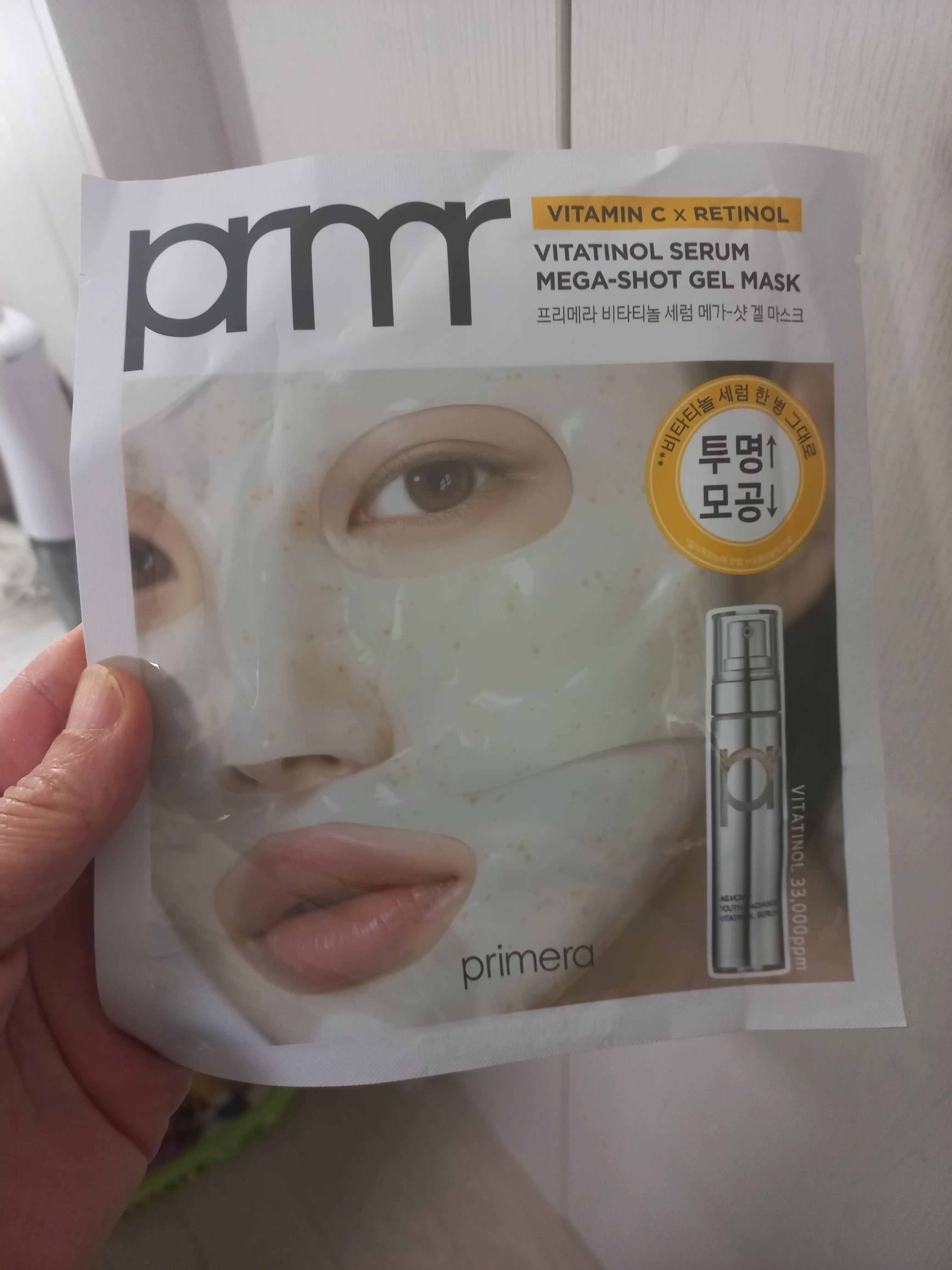 언니의파우치 리뷰 이미지 - [비타티놀 세럼 메가 샷 겔 마스크]