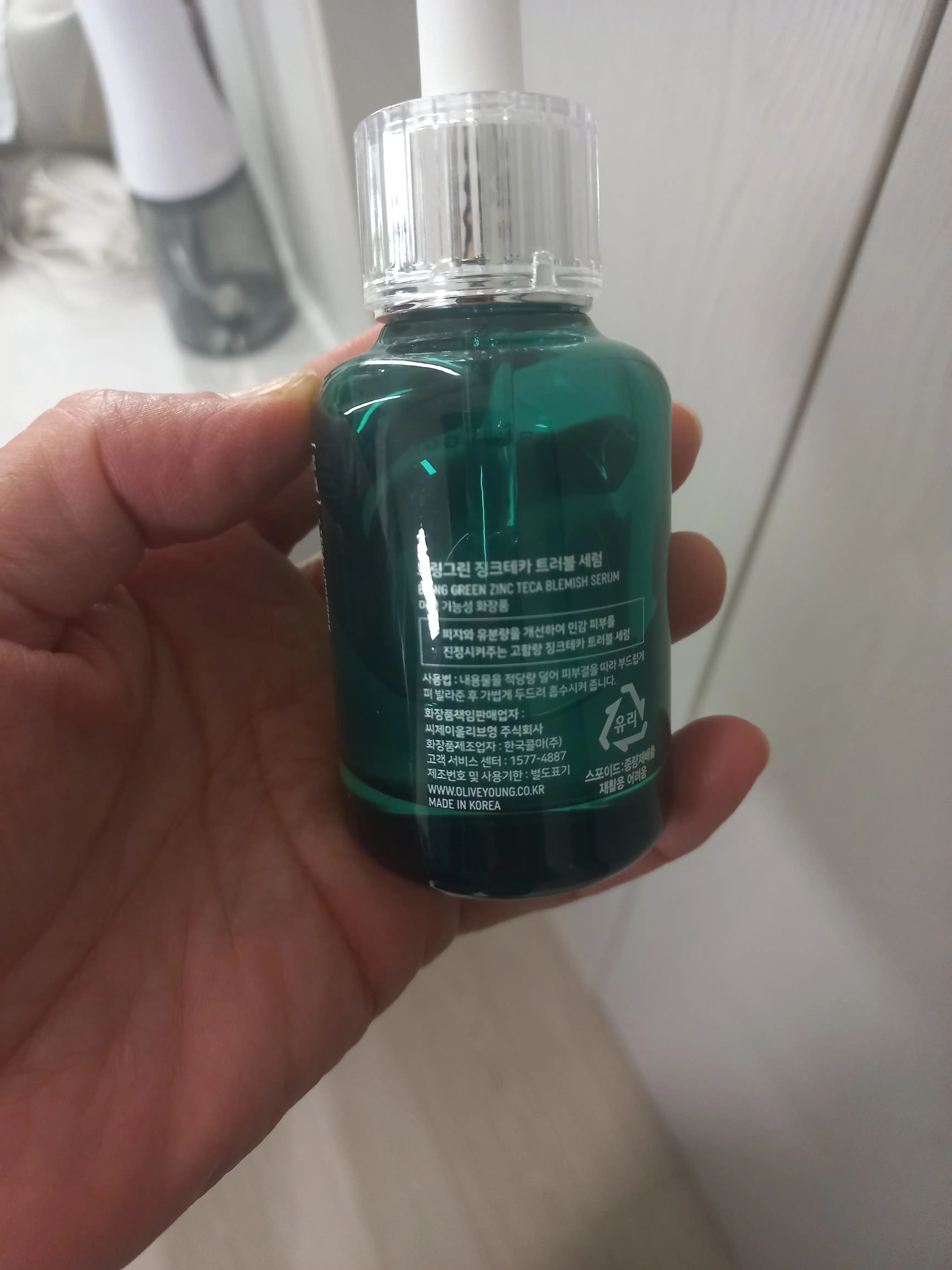 언니의파우치 리뷰 이미지 2 - [징크테카 트러블 세럼]