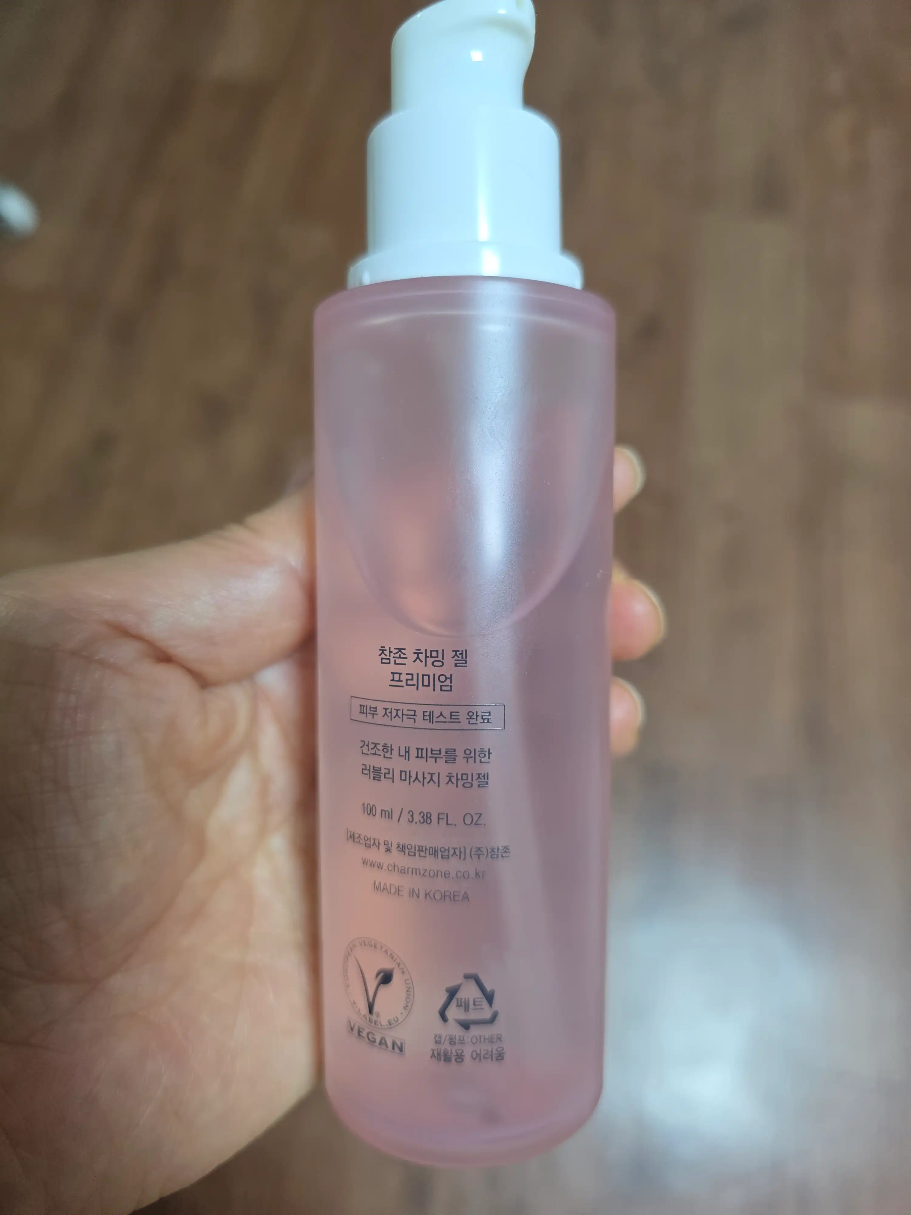 언니의파우치 리뷰 이미지 2 - [차밍 젤 프리미엄]