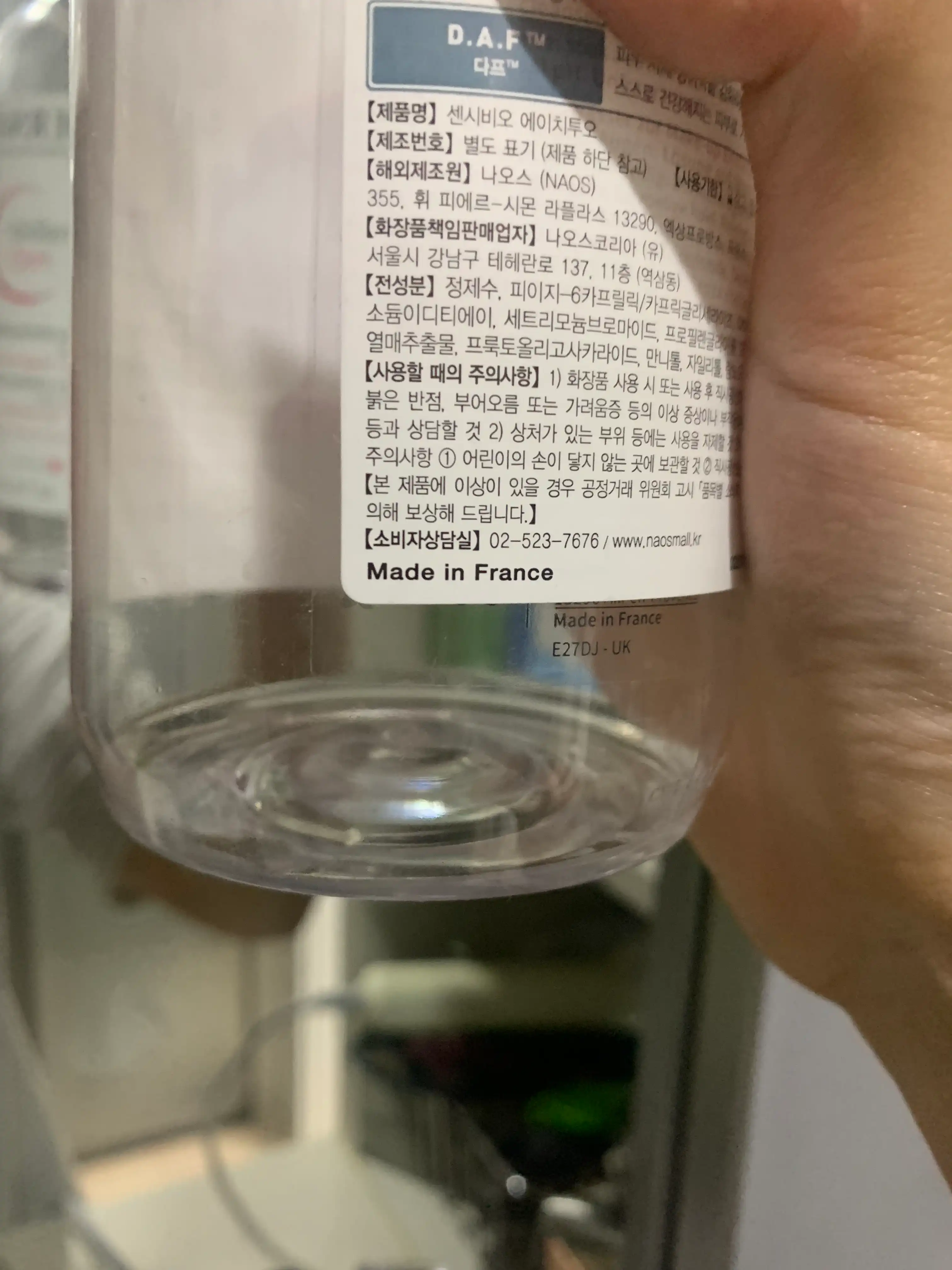 언니의파우치 리뷰 이미지 2 - [센시비오 H2O]