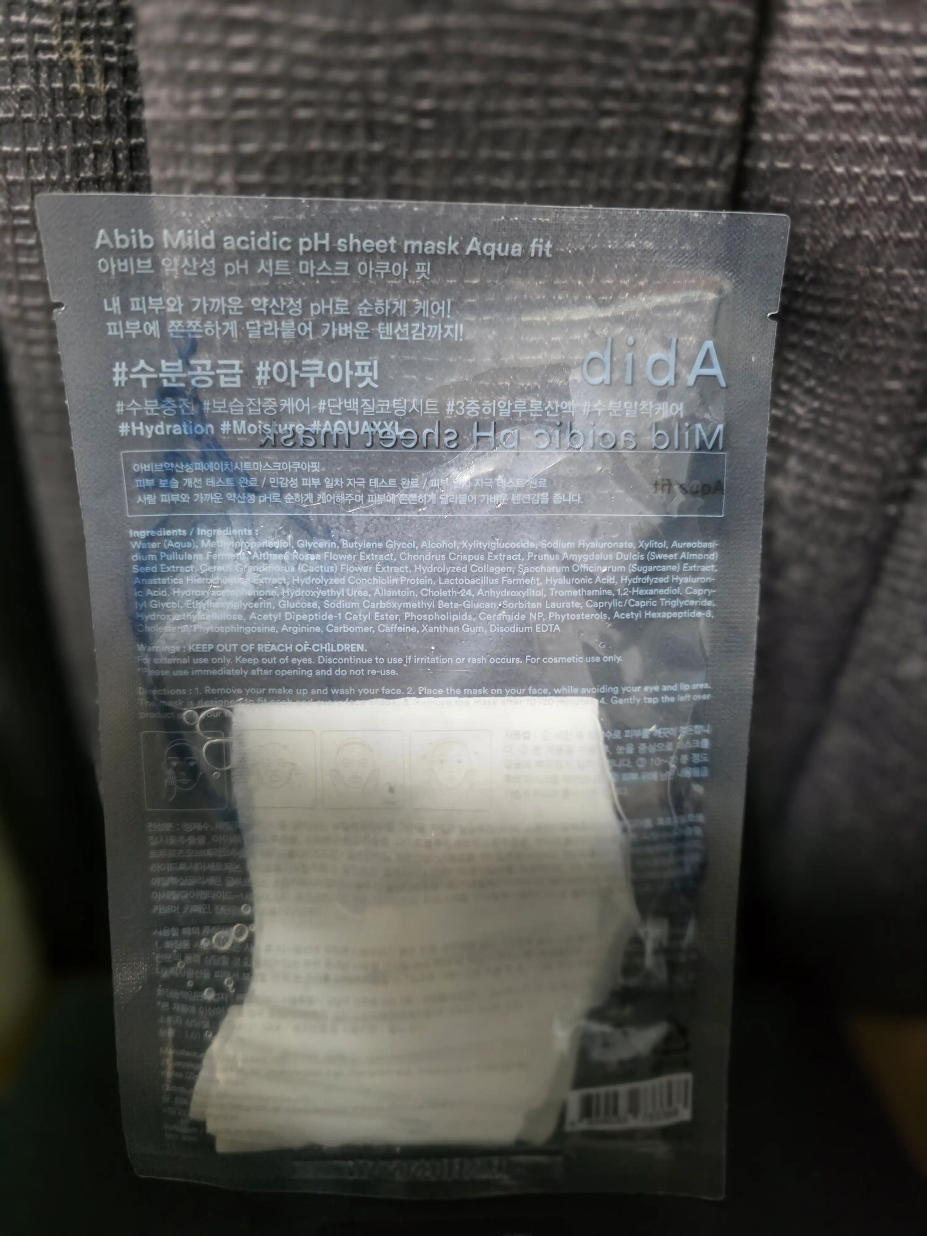 언니의파우치 리뷰 이미지 2 - [ 약산성 pH 시트 마스크 아쿠아 핏]